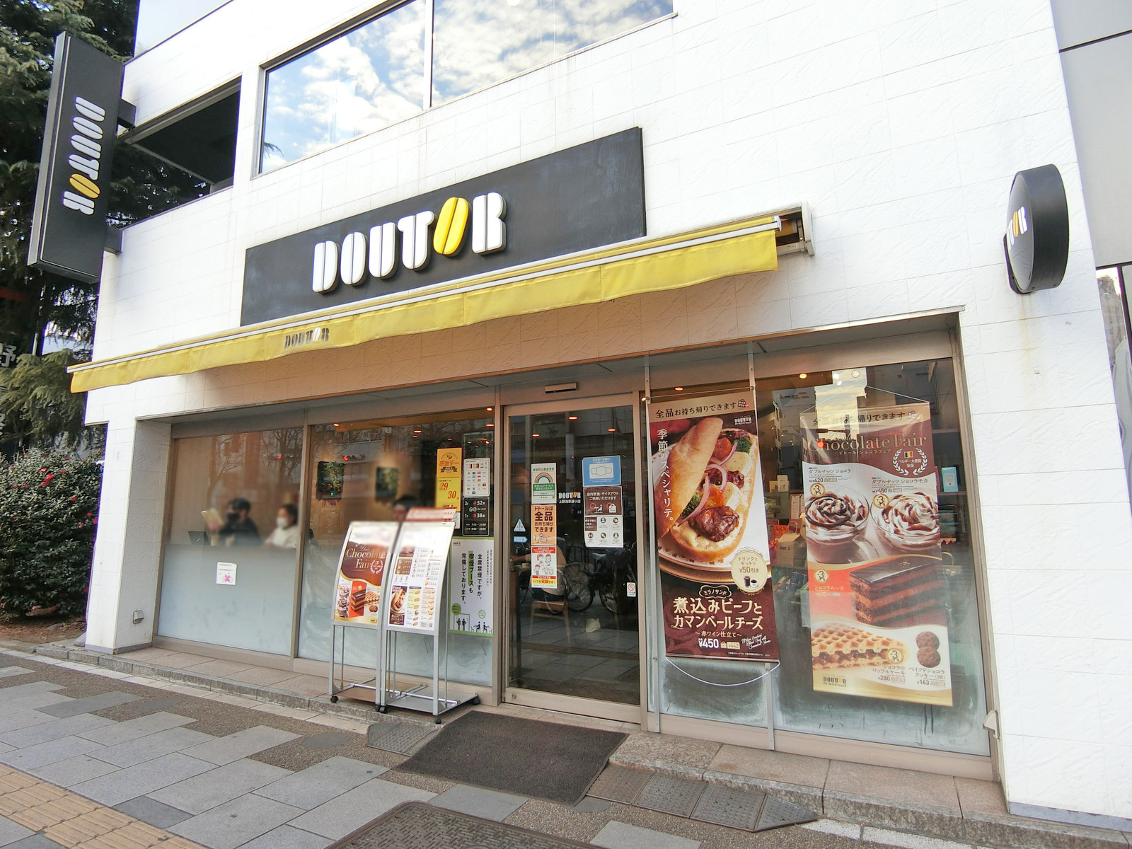徒歩3分のドトール上野浅草通り店