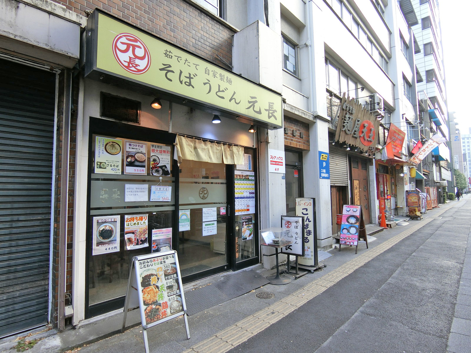 付近には飲食店が充実