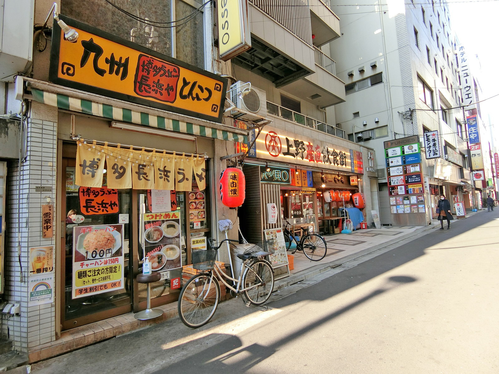 付近には飲食店が充実