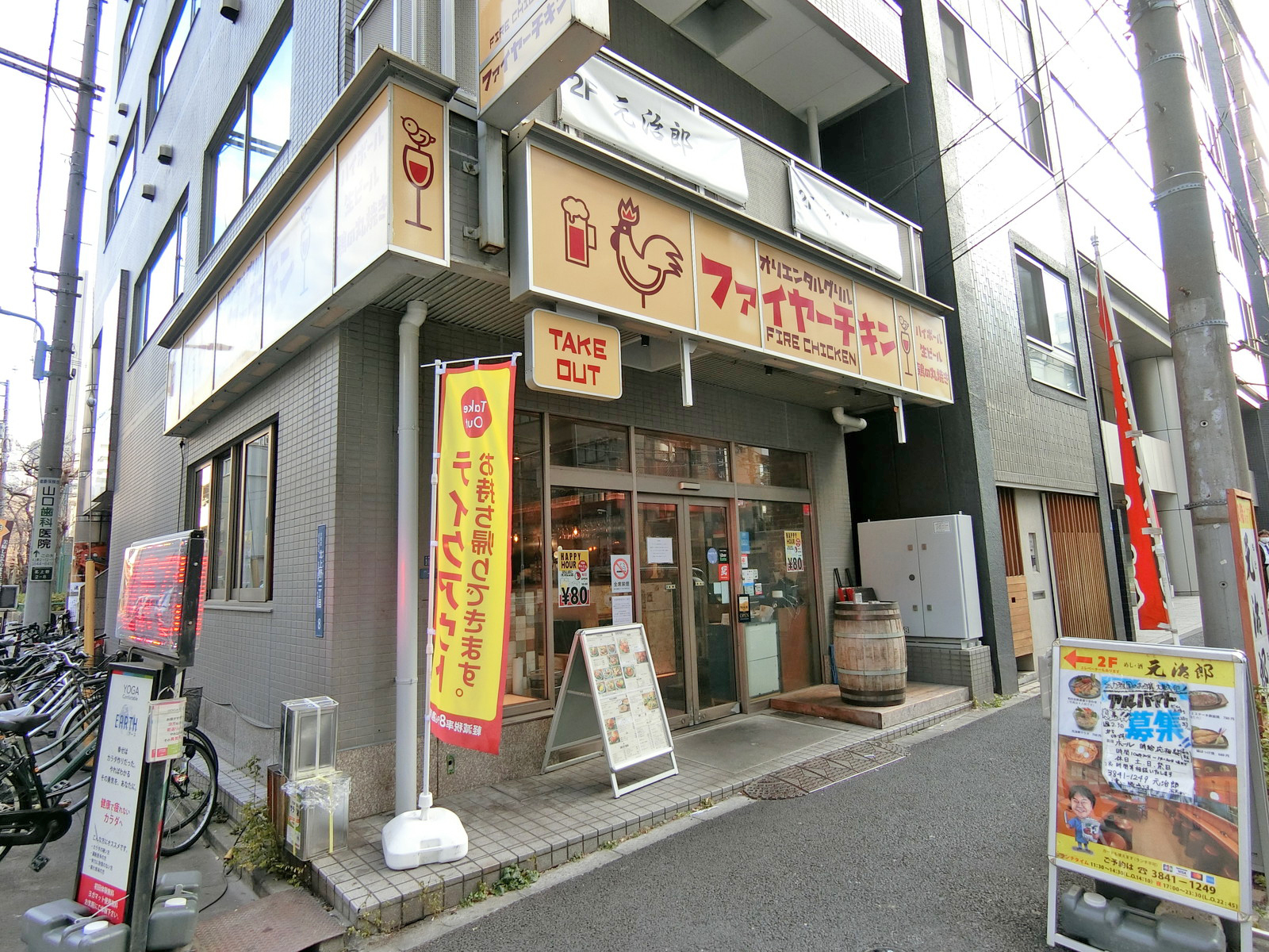 徒歩2分のファイヤーチキン