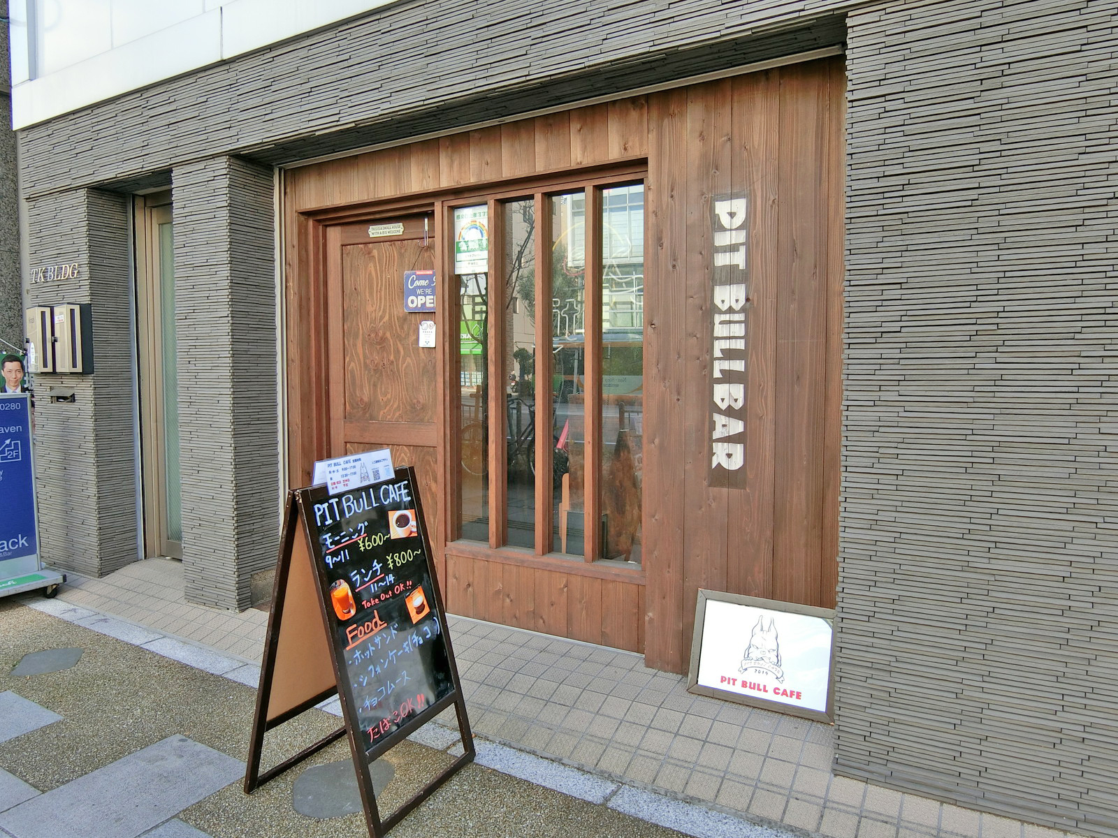 同じ並びのPIT BULL BAR