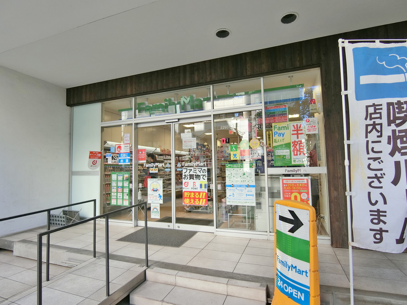 徒歩1分のファミリーマート台東四丁目店