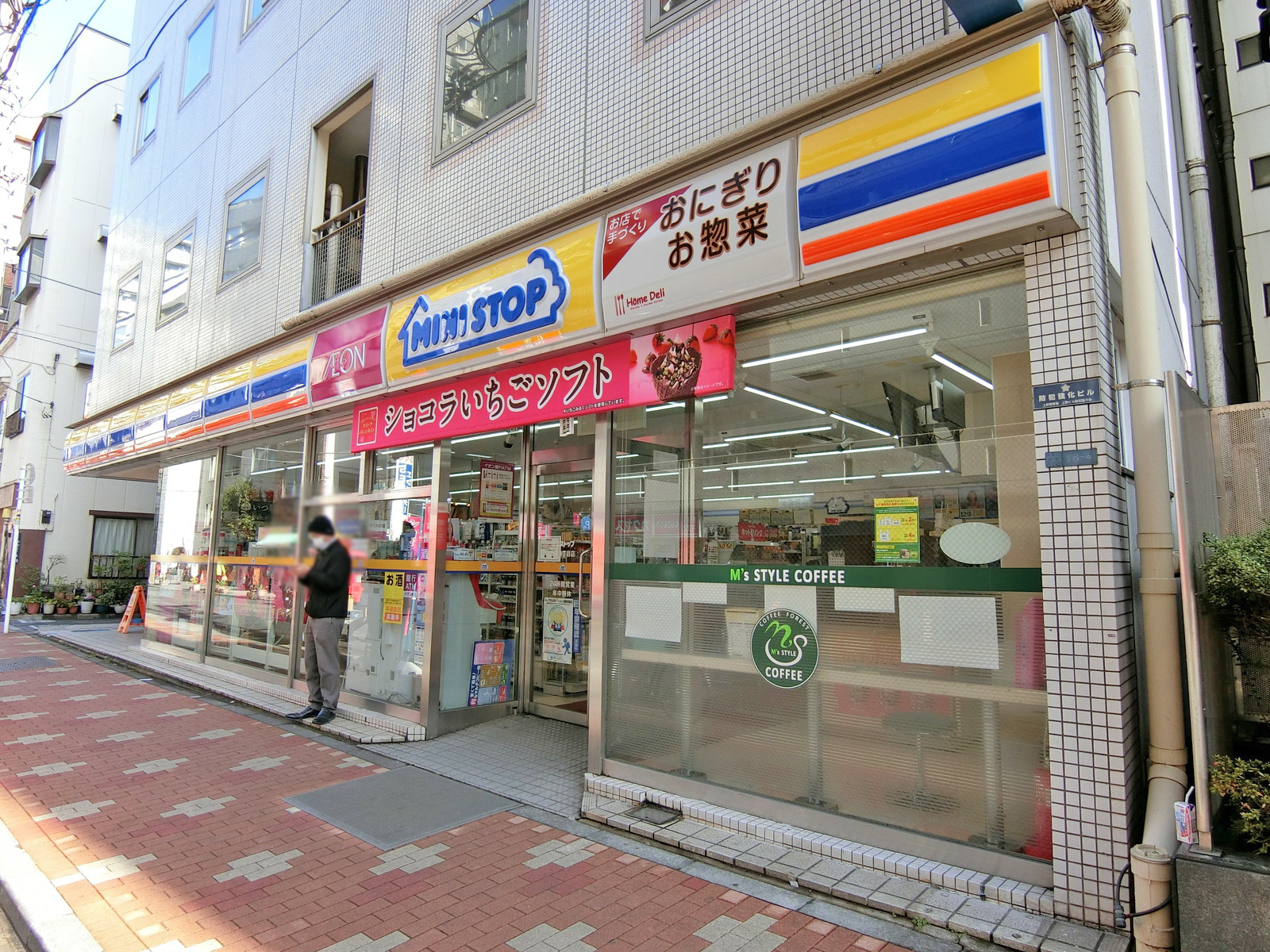 徒歩3分のミニストップ台東三丁目店