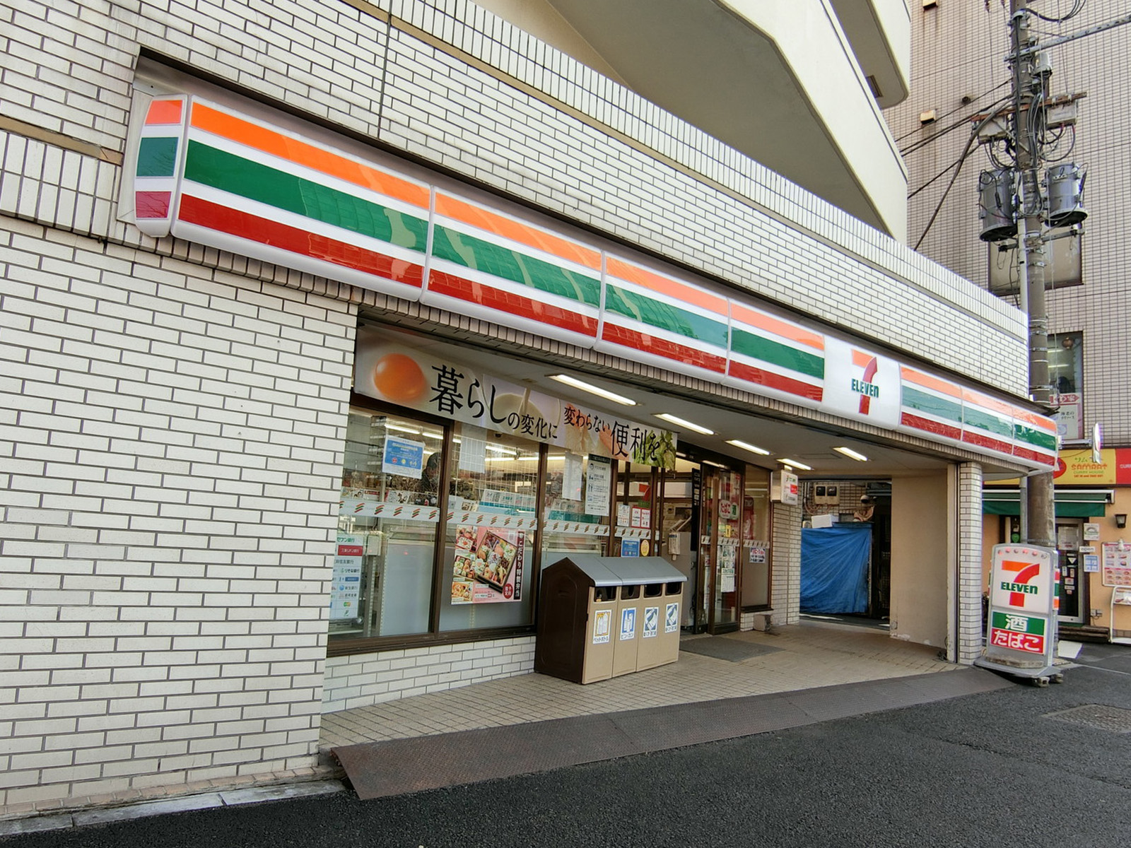 隣のセブンイレブン
