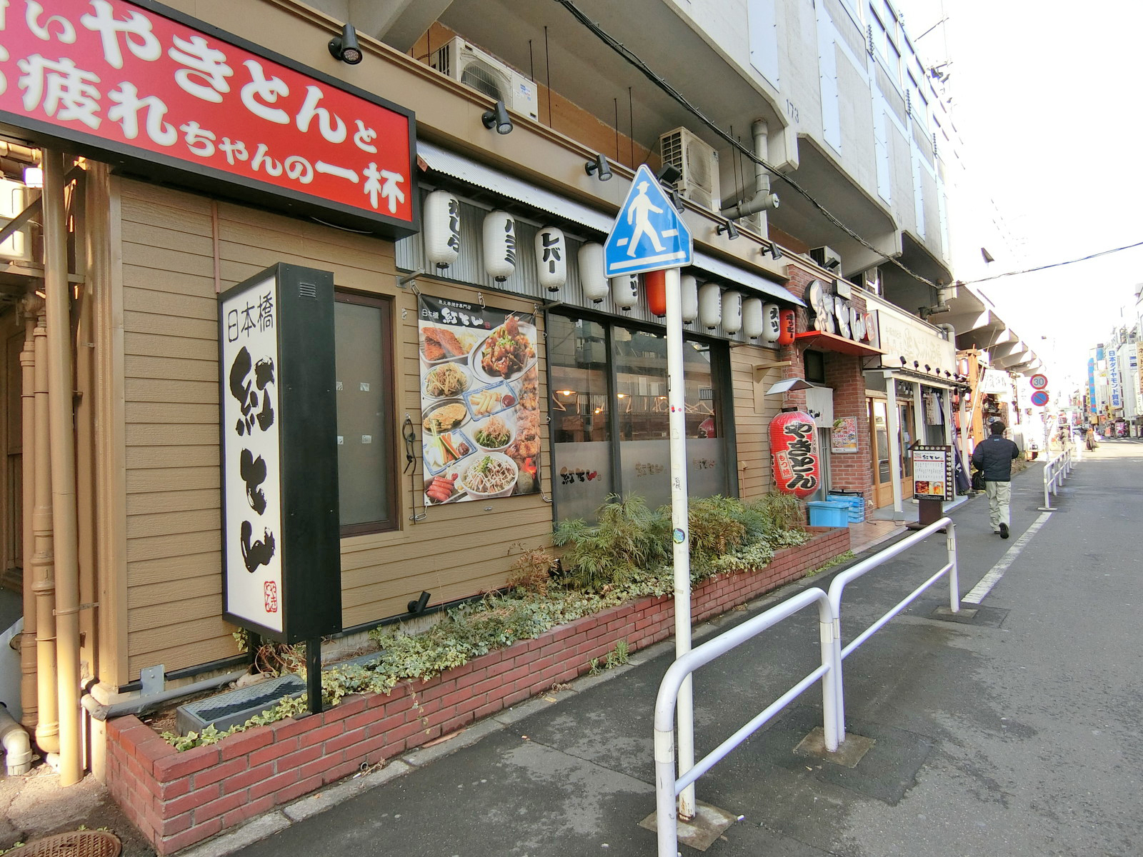 付近には飲食店が充実