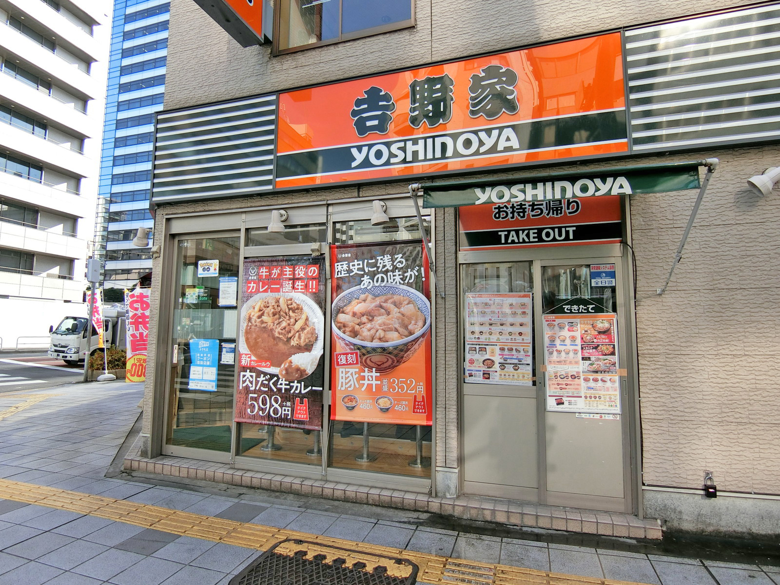 徒歩3分の吉野家蔵前橋鳥越店