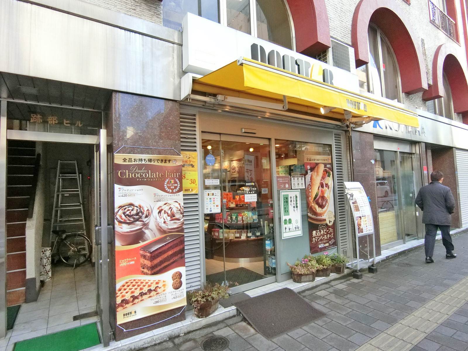徒歩2分のドトール台東四丁目店