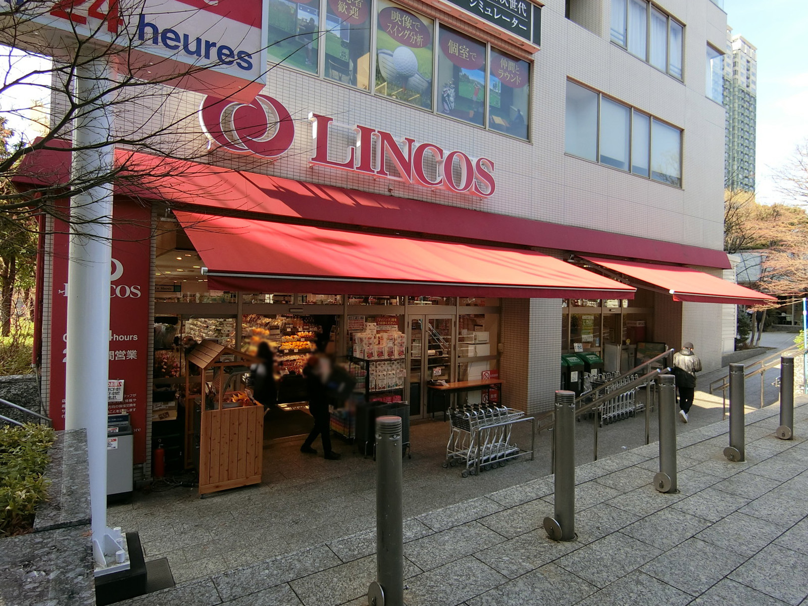 近くにあるリンコス高輪店