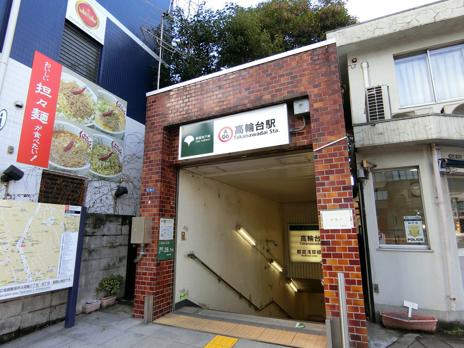 最寄りの「高輪台駅」