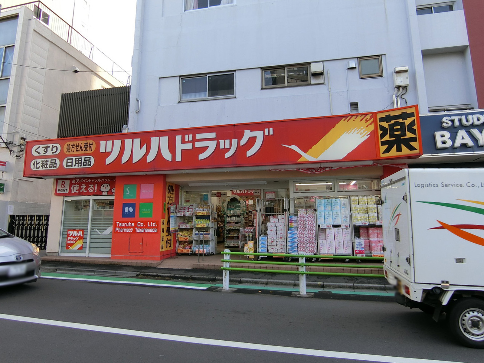 付近のツルハドラッグ