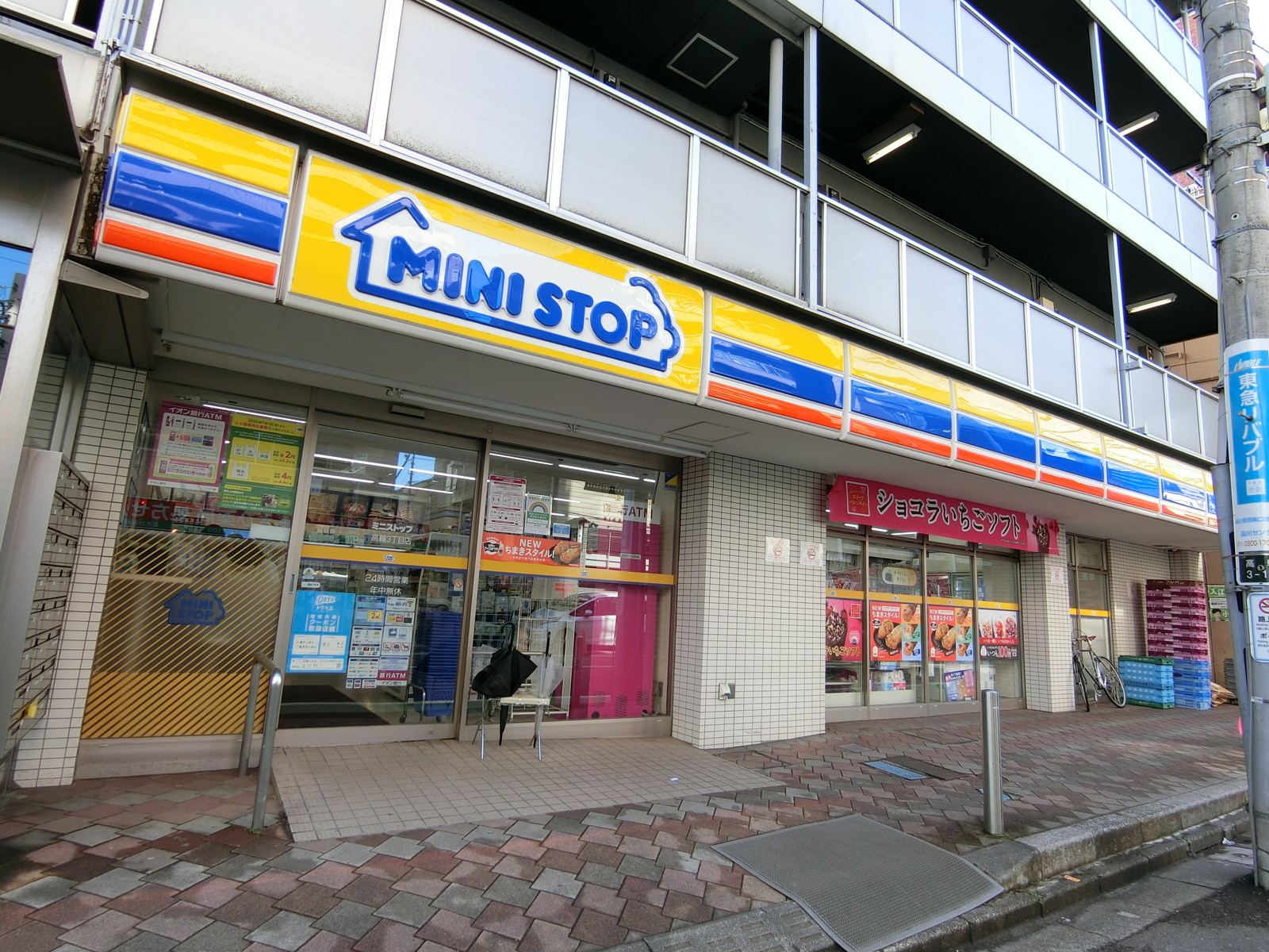 近くにあるミニストップ