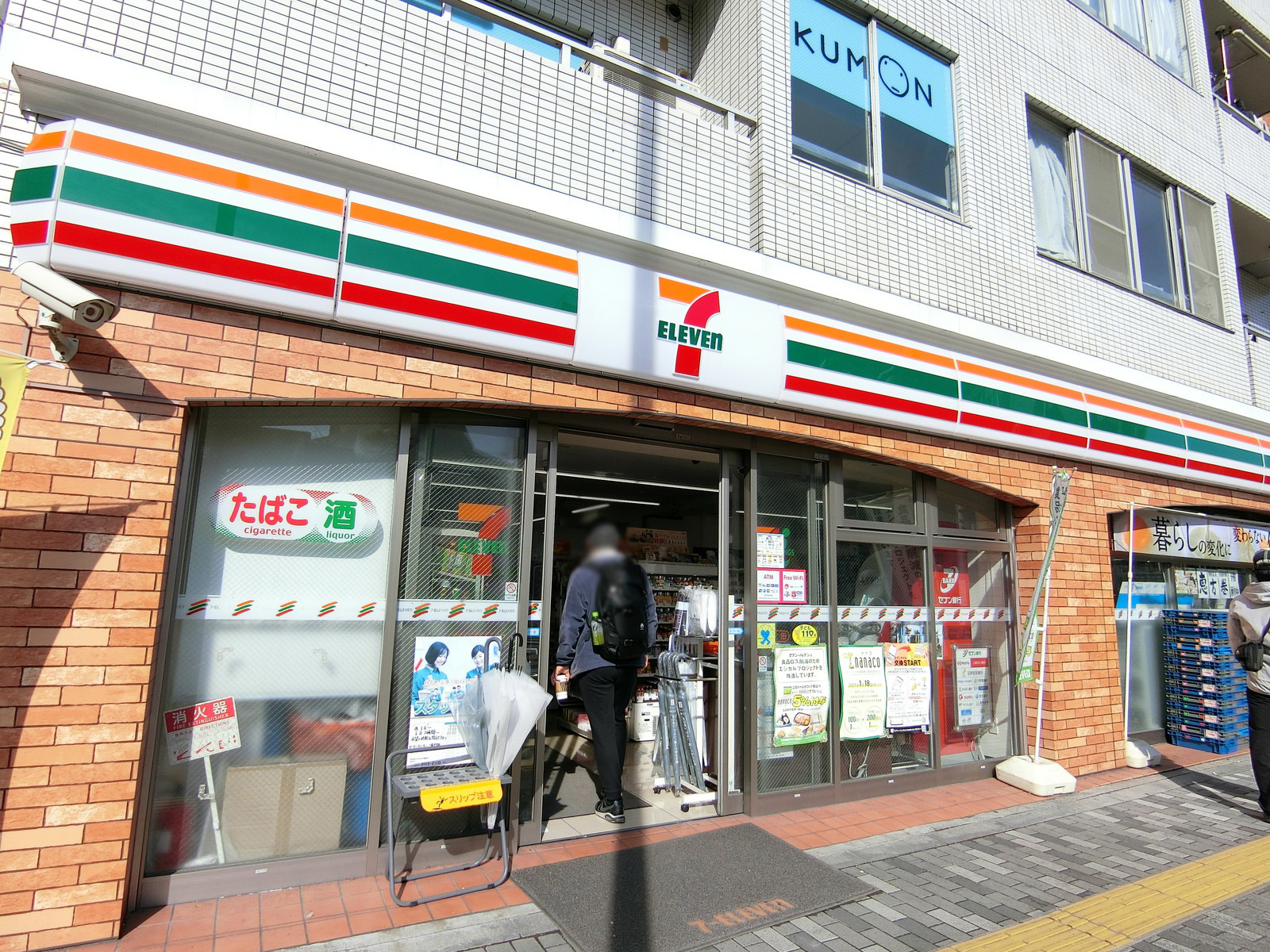 近くにあるセブンイレブン