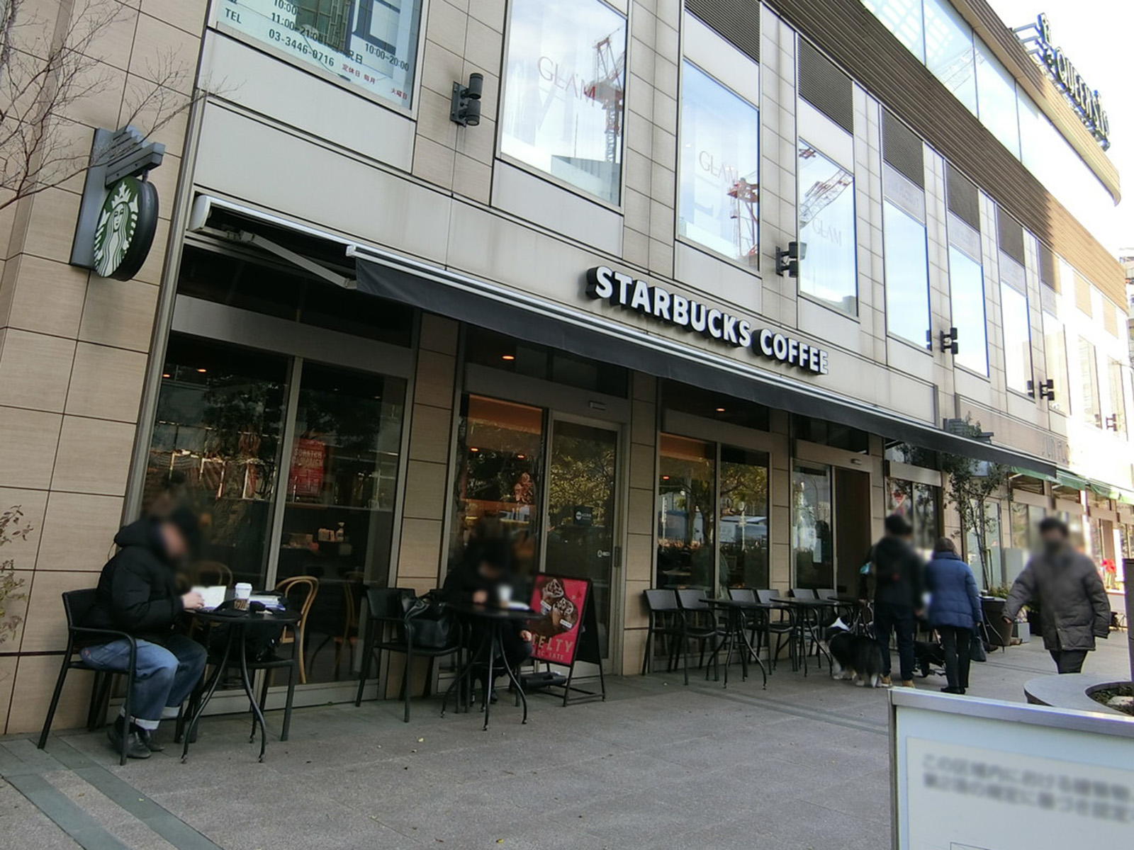 徒歩3分のスターバックスコーヒー