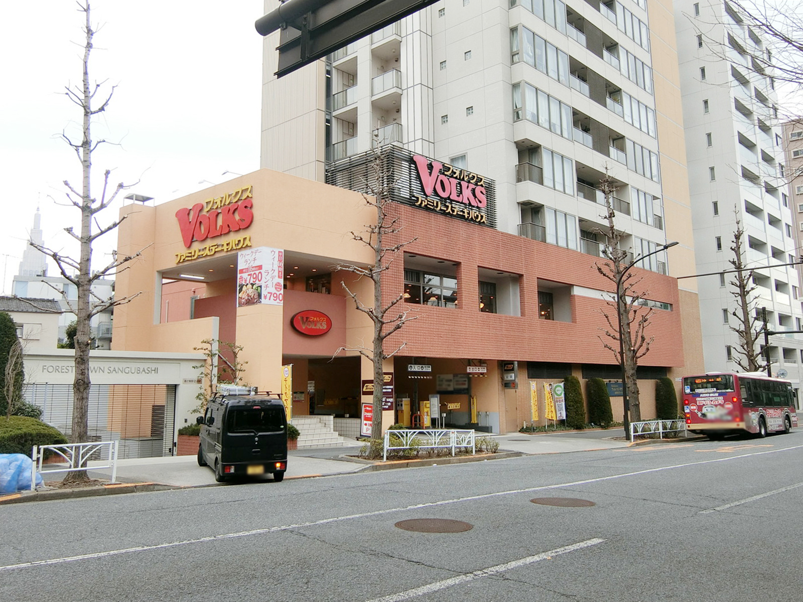 近くのフォルクス 西参道店
