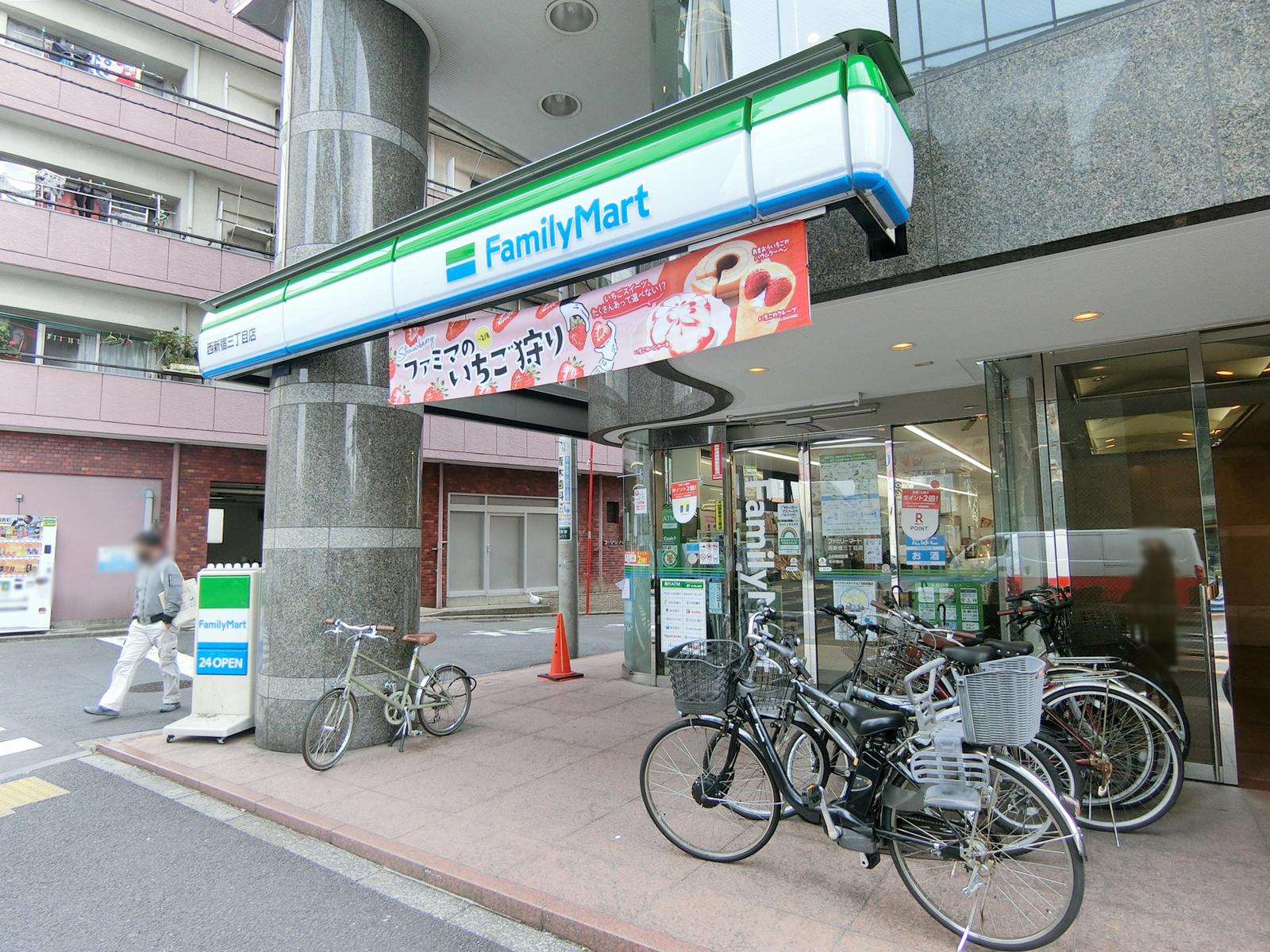徒歩3分のファミリーマート 西新宿三丁目店
