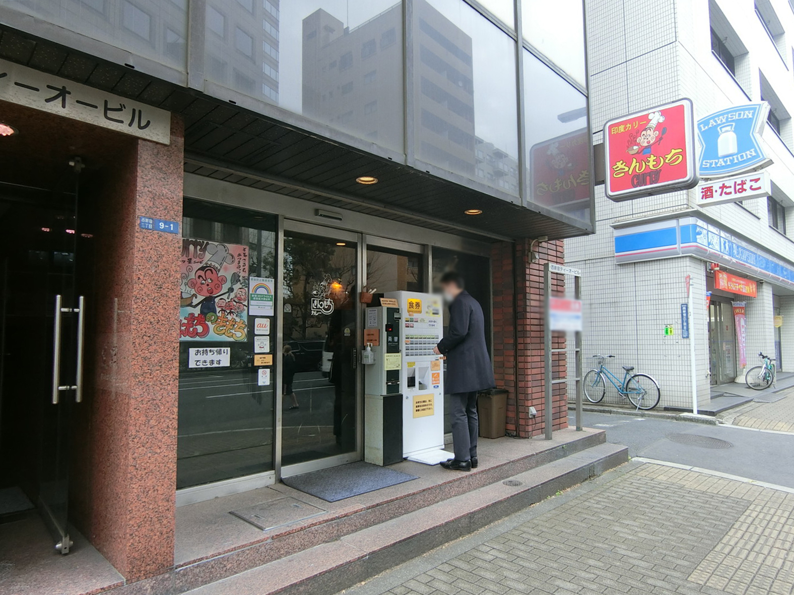 隣のきんもちカレー
