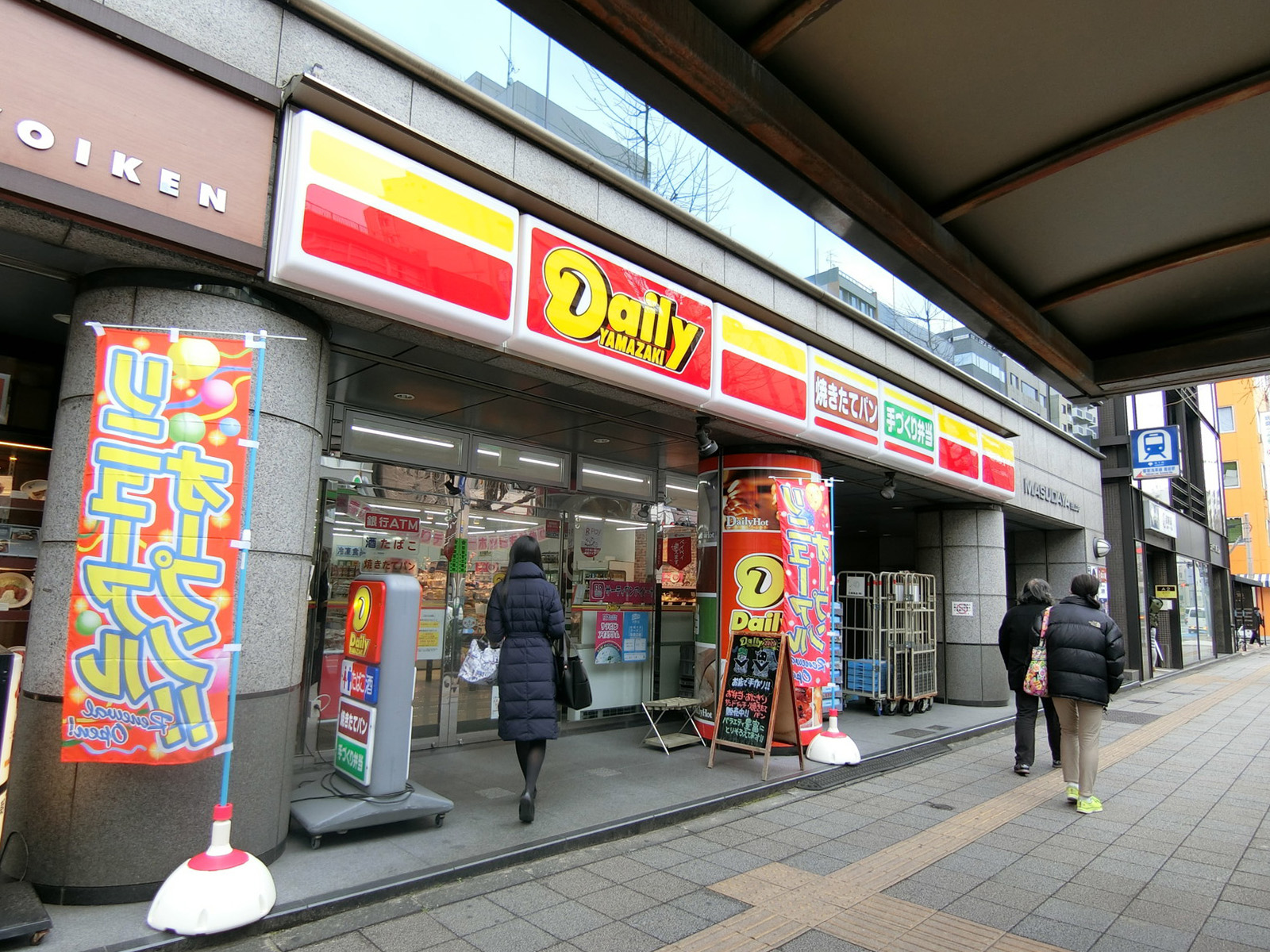 至近のデイリーヤマザキ 台東蔵前駅前店
