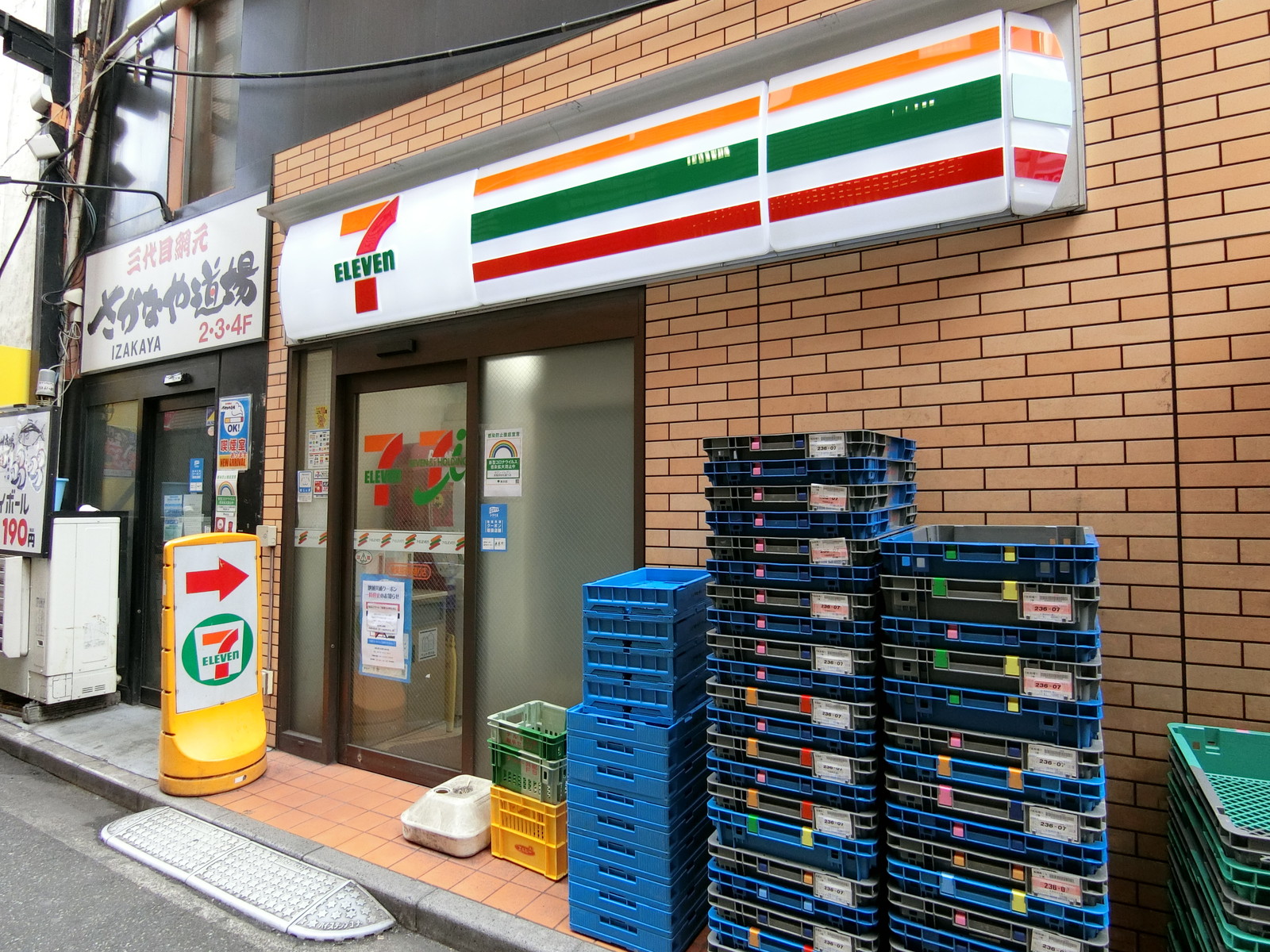 至近のセブンイレブン