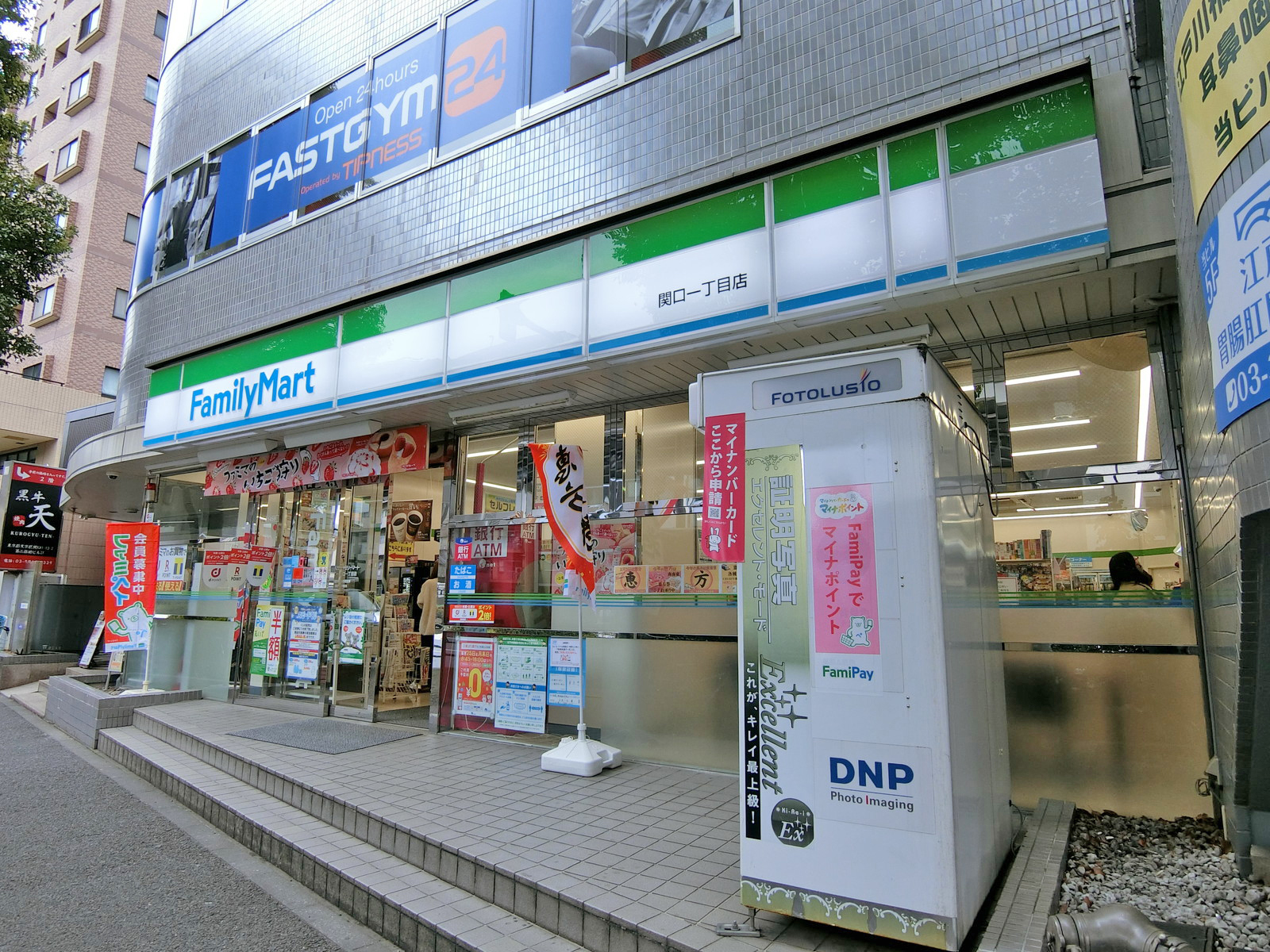 徒歩1分のファミリーマート関口一丁目店