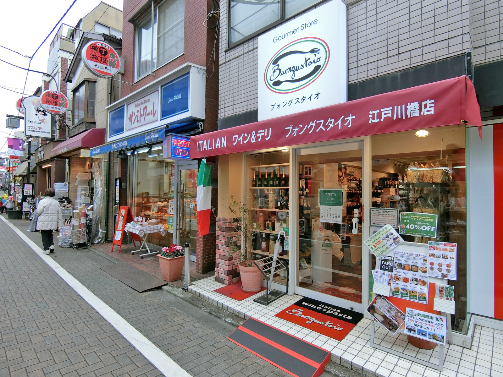 付近には飲食店が充実