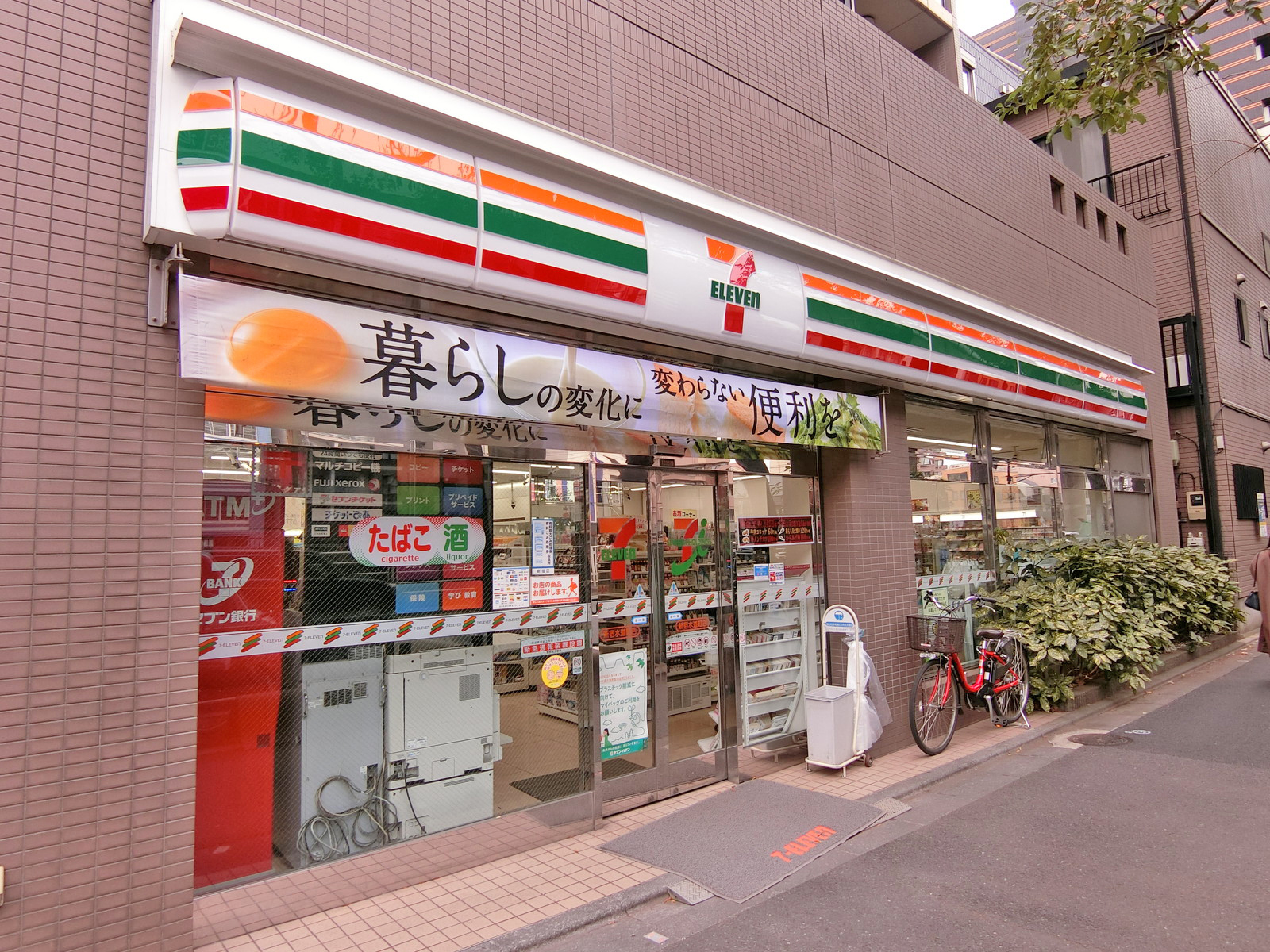 徒歩1分のセブンイレブン新宿水道町店