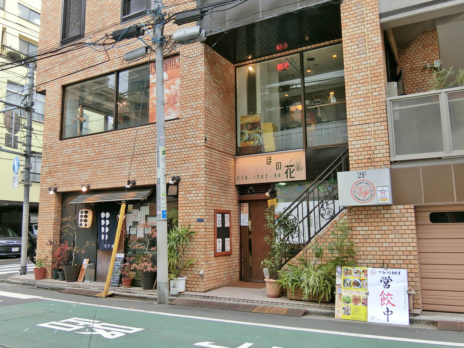 付近には飲食店が充実