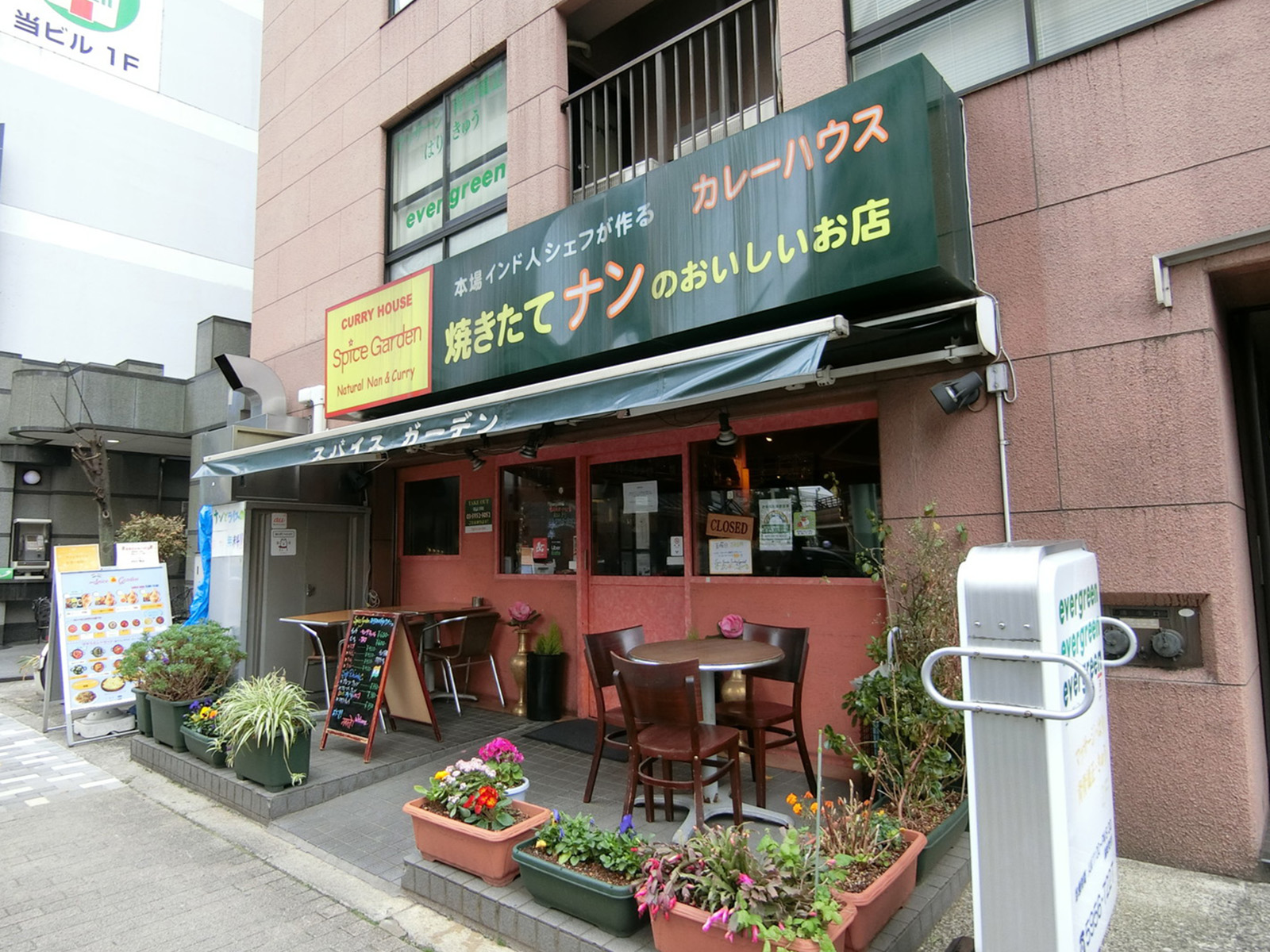 徒歩圏内には飲食店が点在