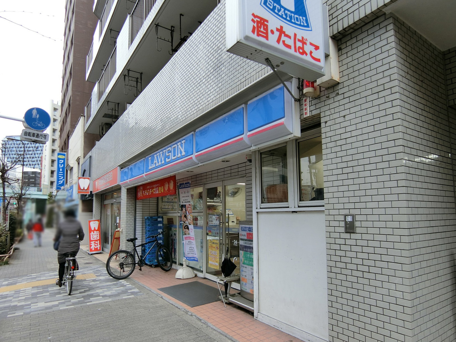 徒歩3分のローソン 雑司が谷店