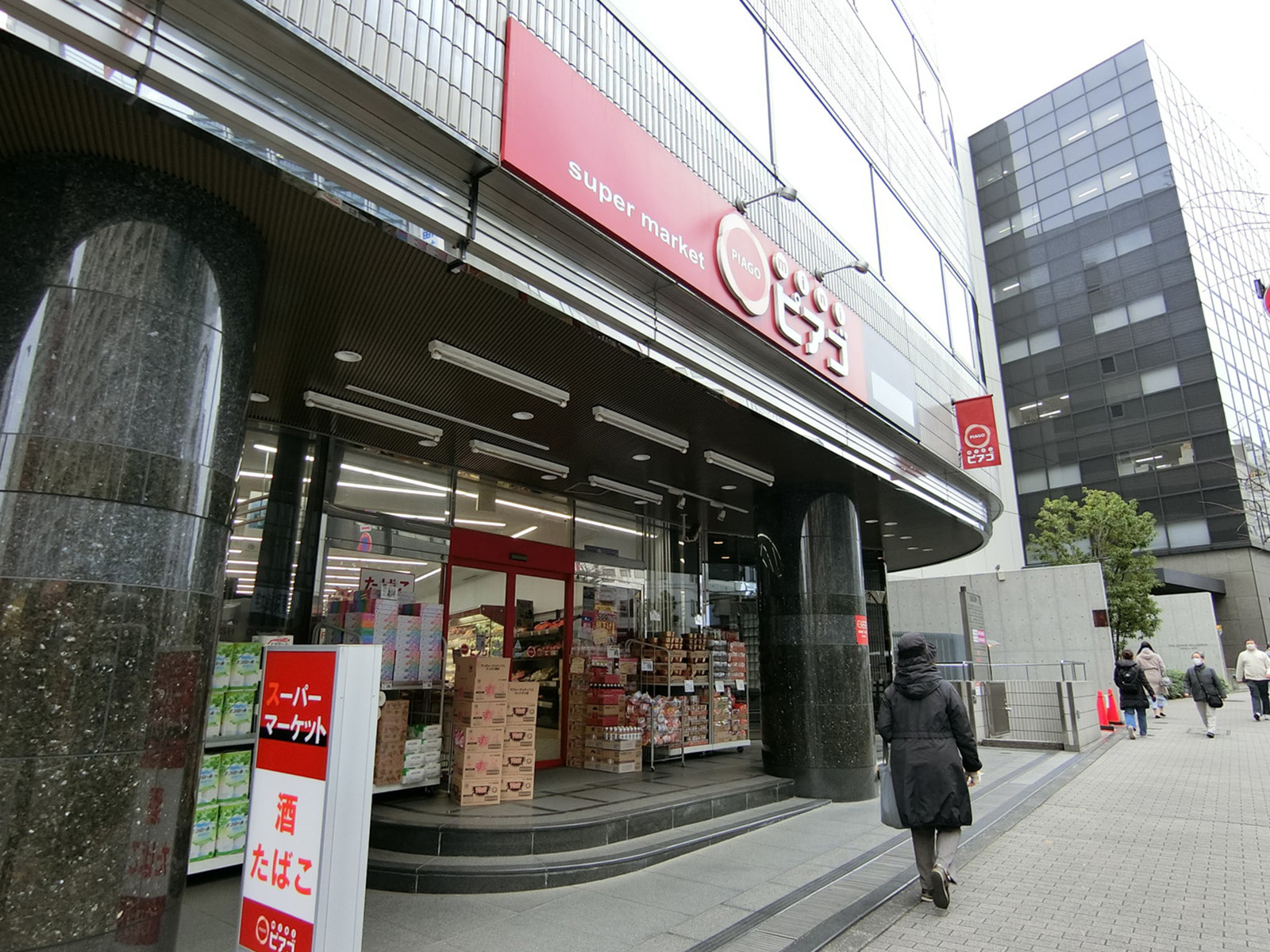 徒歩2分のミニピアゴ 南池袋1丁目店