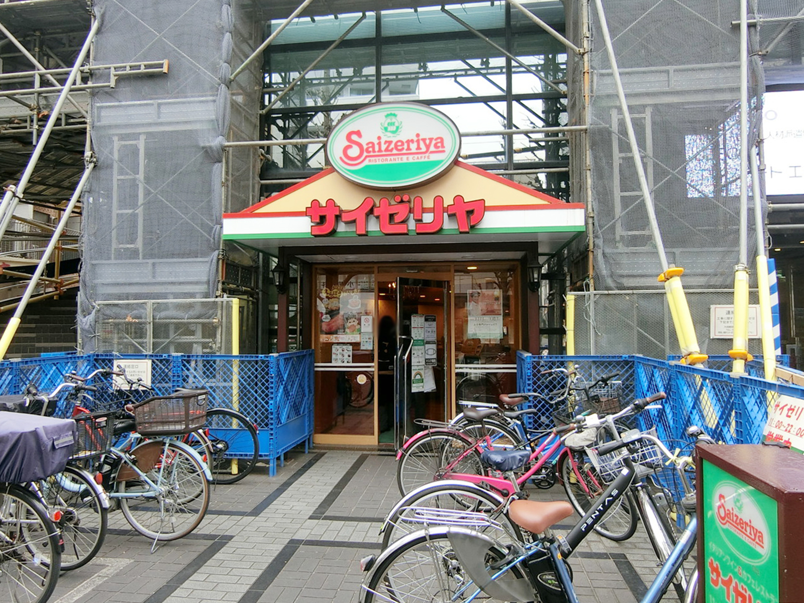 徒歩3分のサイゼリヤ 新中野店
