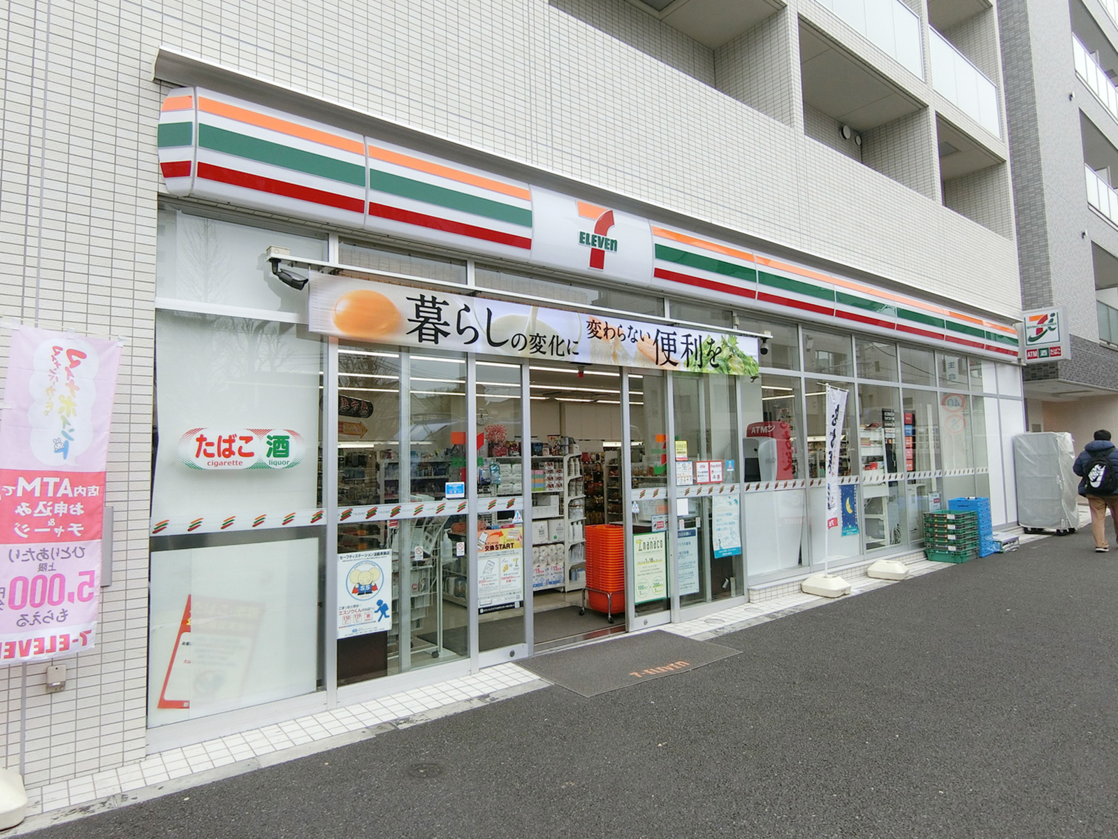並びのセブン-イレブン 中野本町4丁目店
