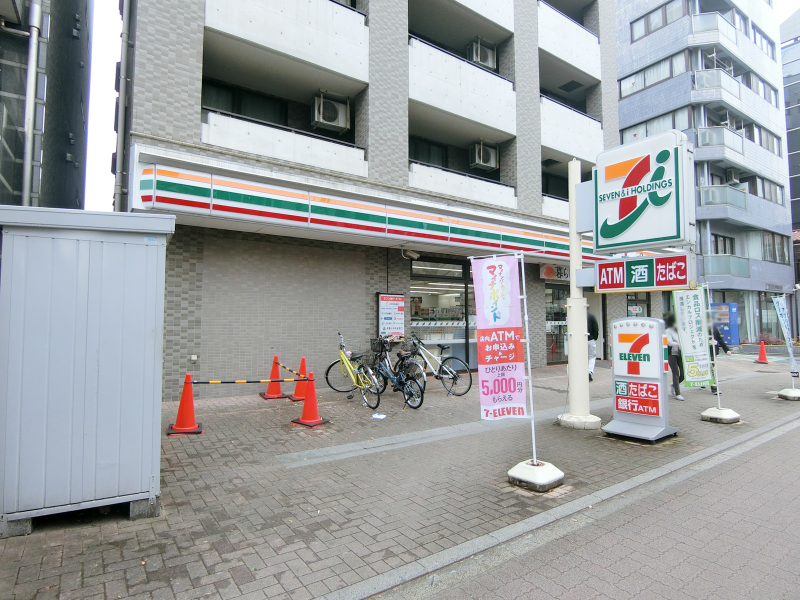 並びのセブン-イレブン 中野中央5丁目店
