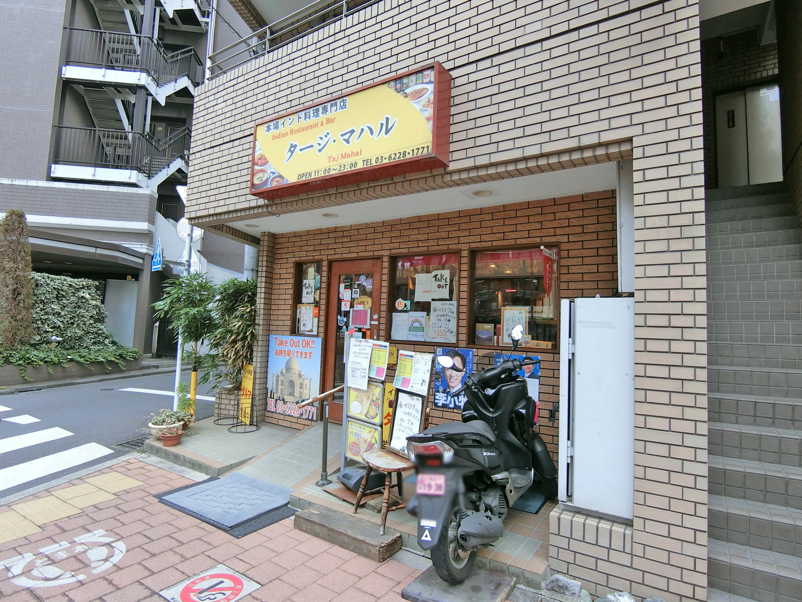 徒歩1分のインド料理「タージマハル」