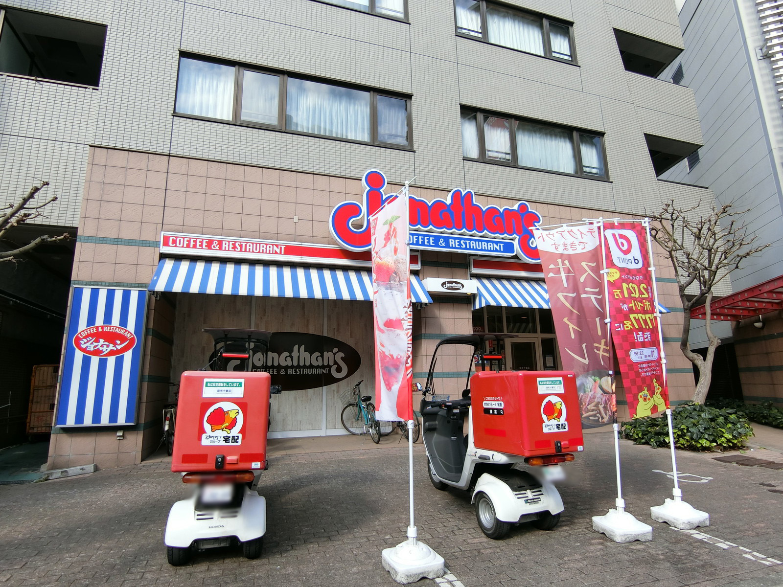 徒歩2分のジョナサン 麻布十番店