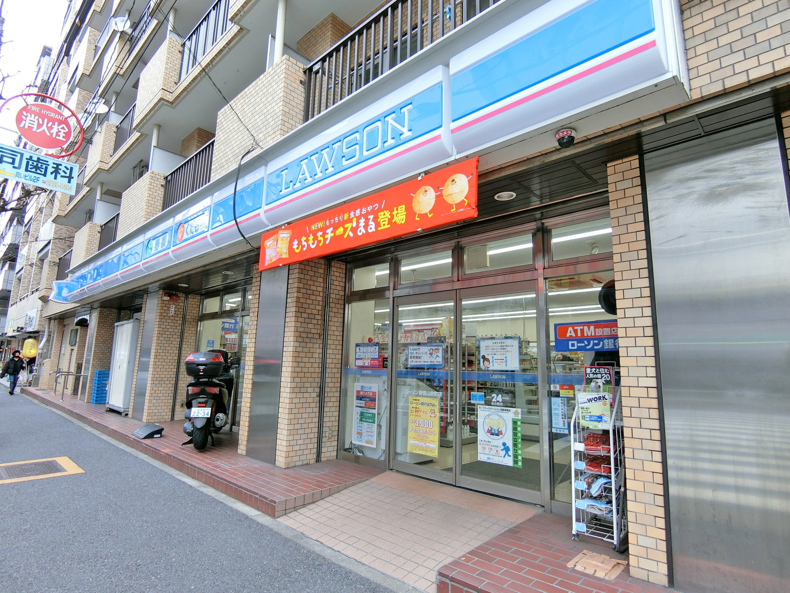 徒歩2分のローソン新宿山吹町店