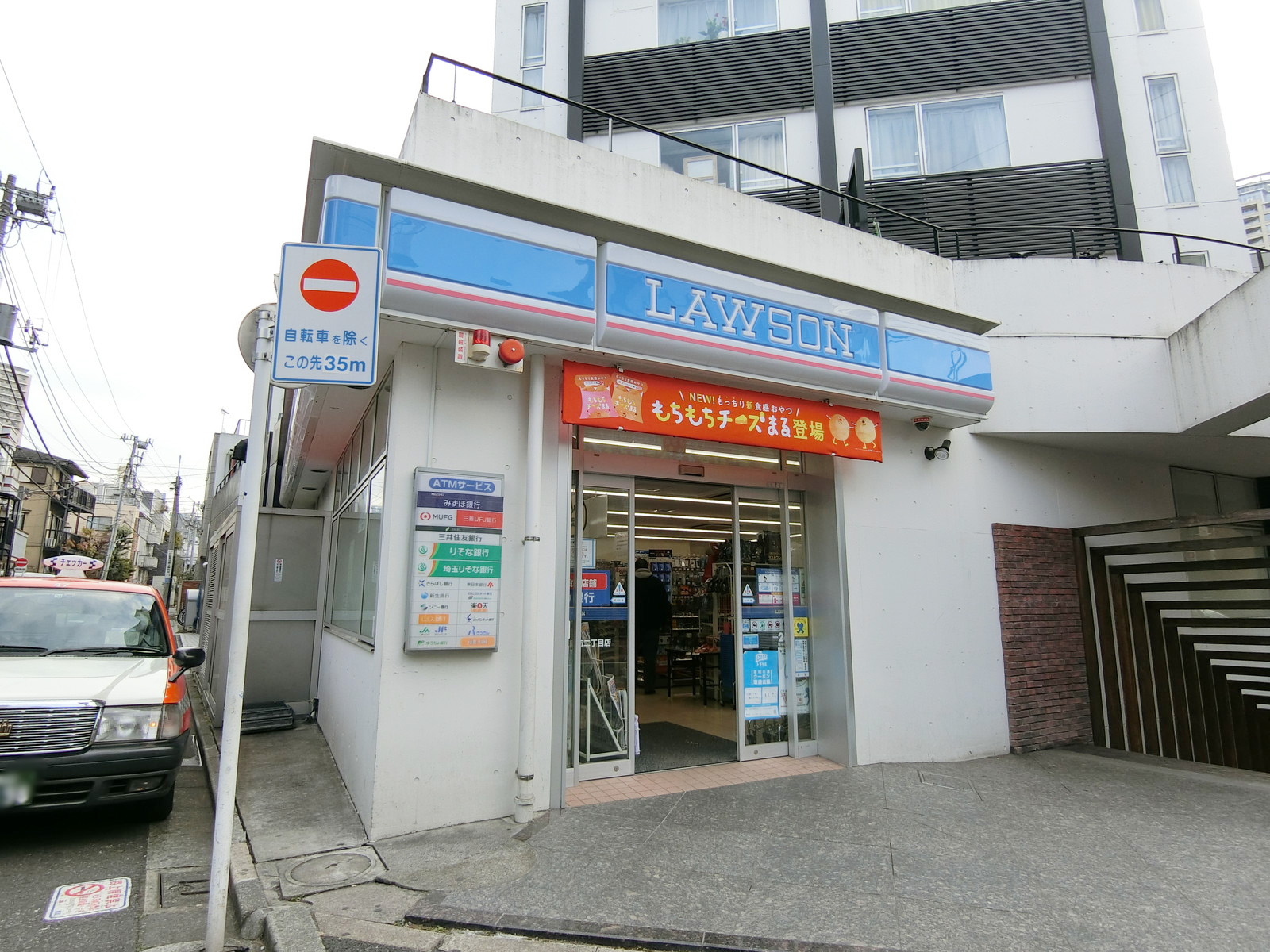 近くのローソン 東麻布二丁目店