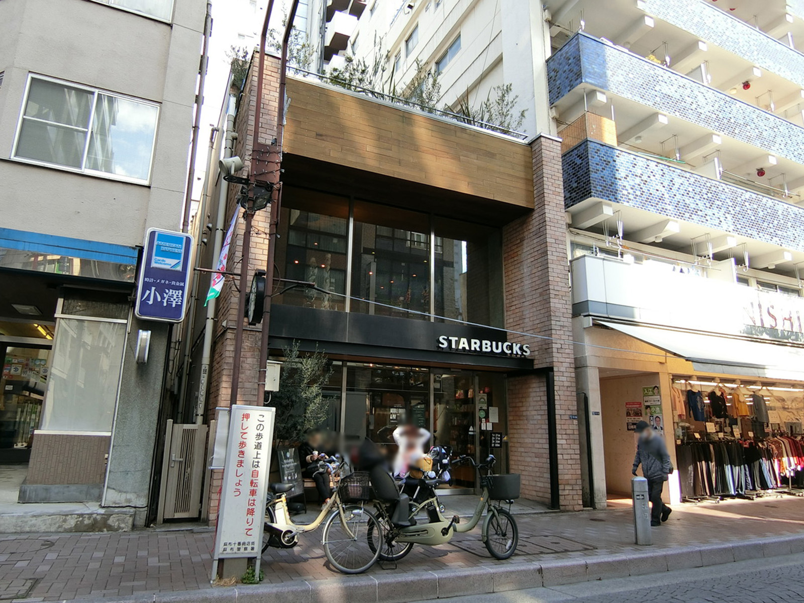近くのスターバックスコーヒー