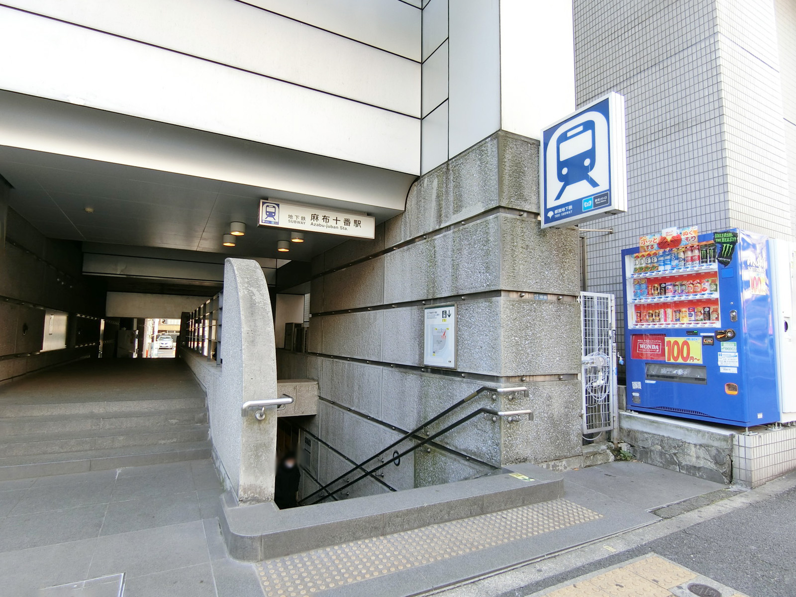 最寄りの「麻布十番駅」