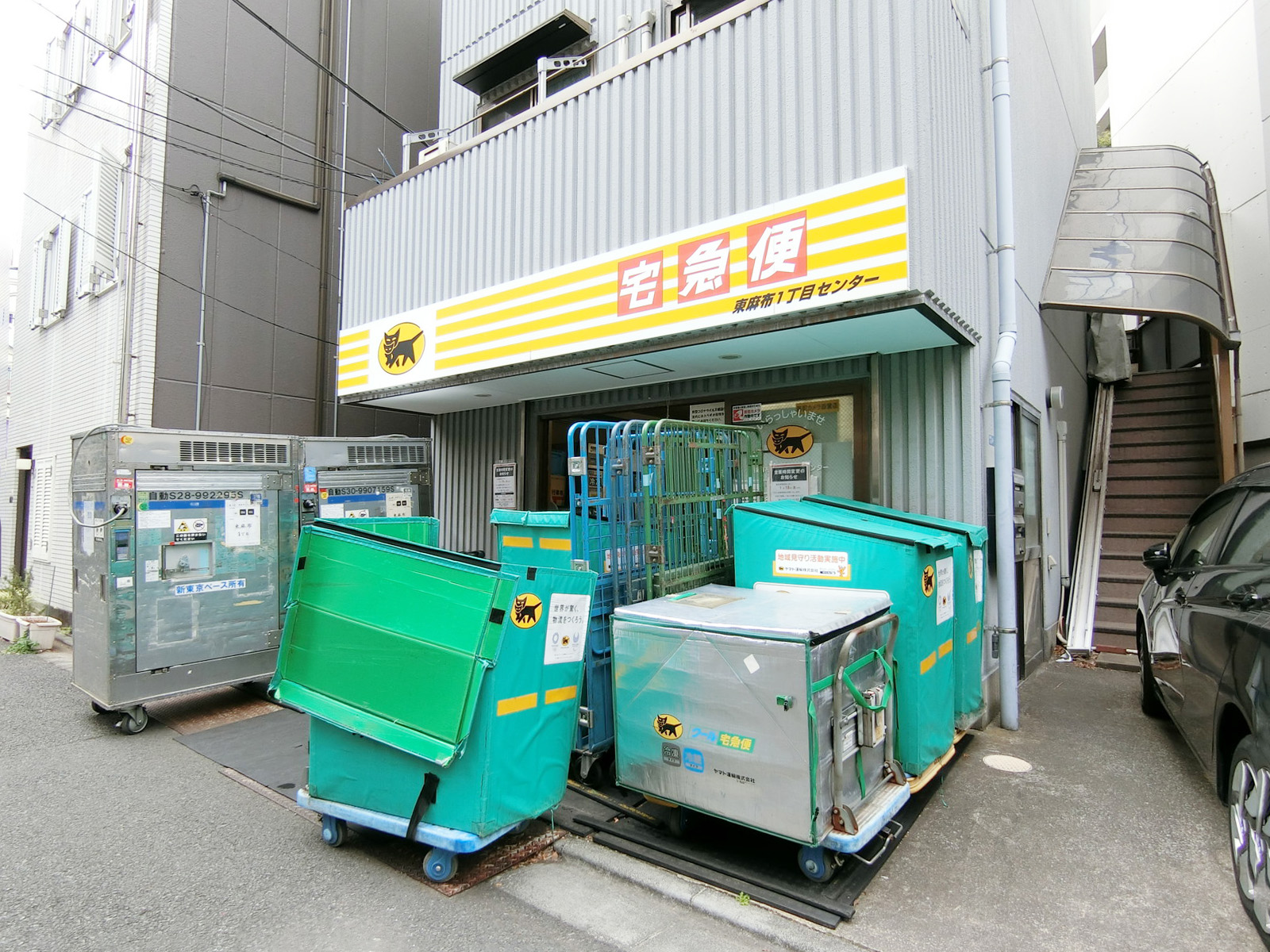徒歩1分のヤマト運輸