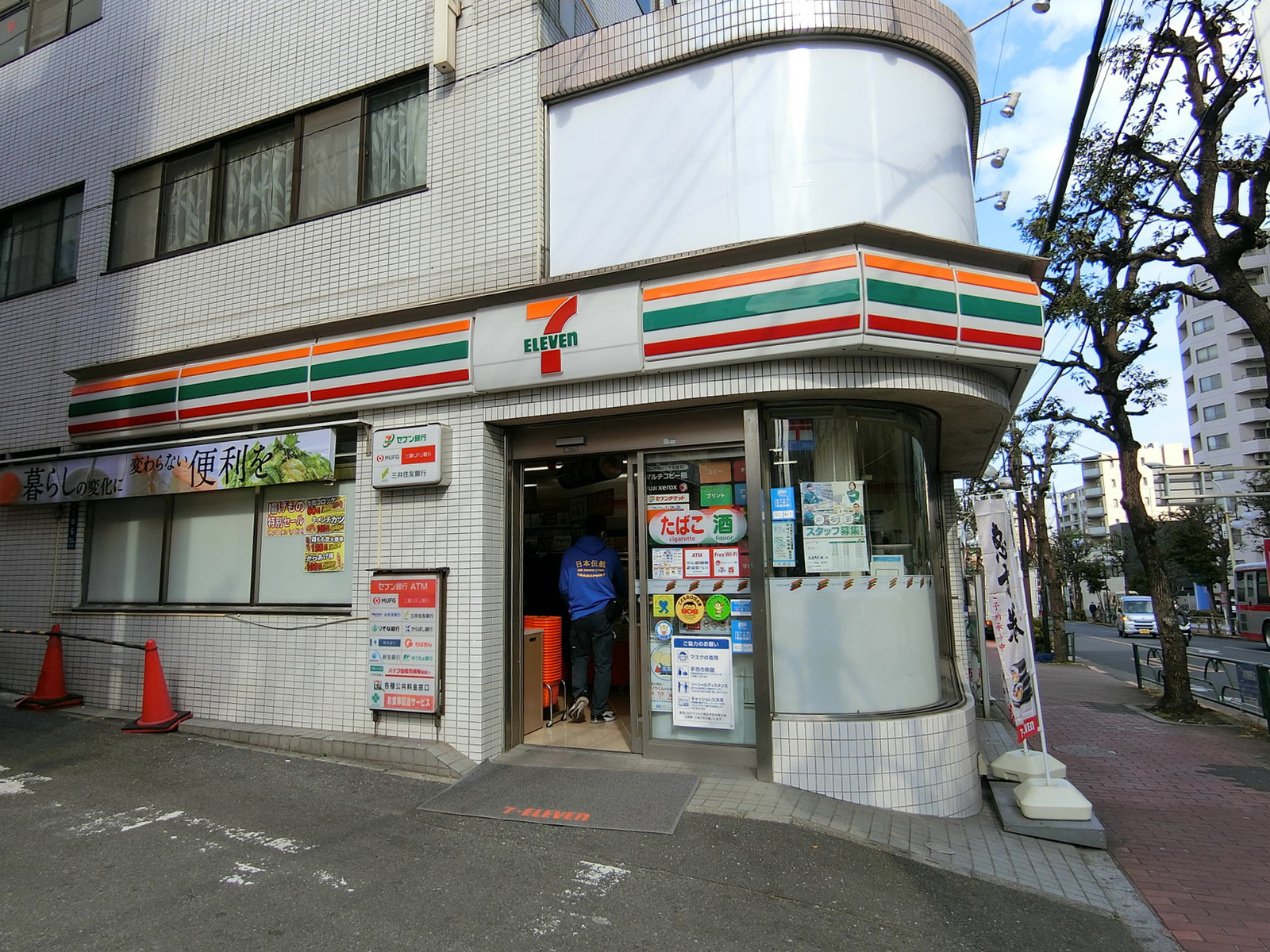至近のセブンイレブン