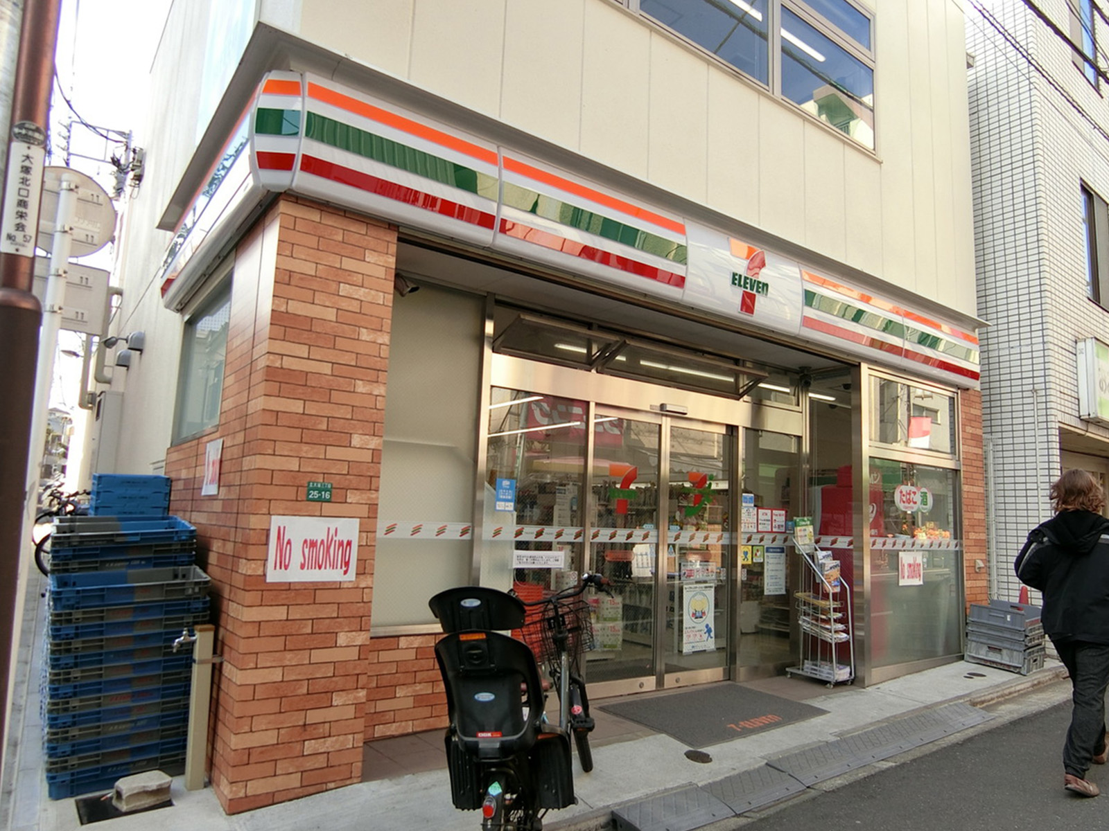 徒歩2分のセブンイレブン豊島北大塚3丁目店