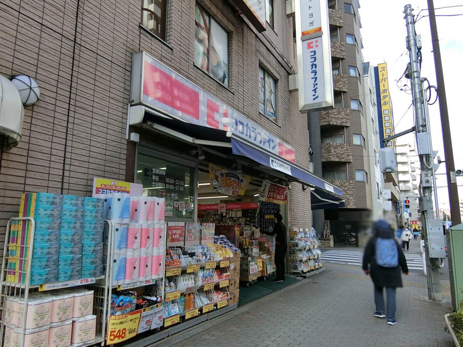 並びのココカラファイン 大塚店