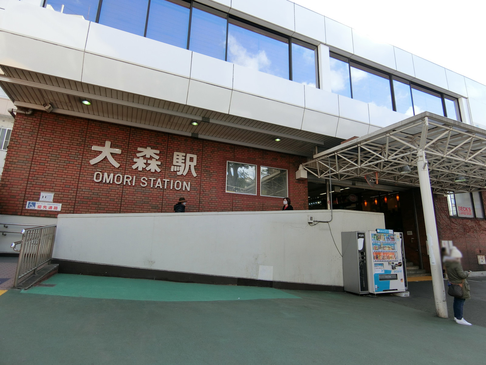 最寄りの「大森駅」