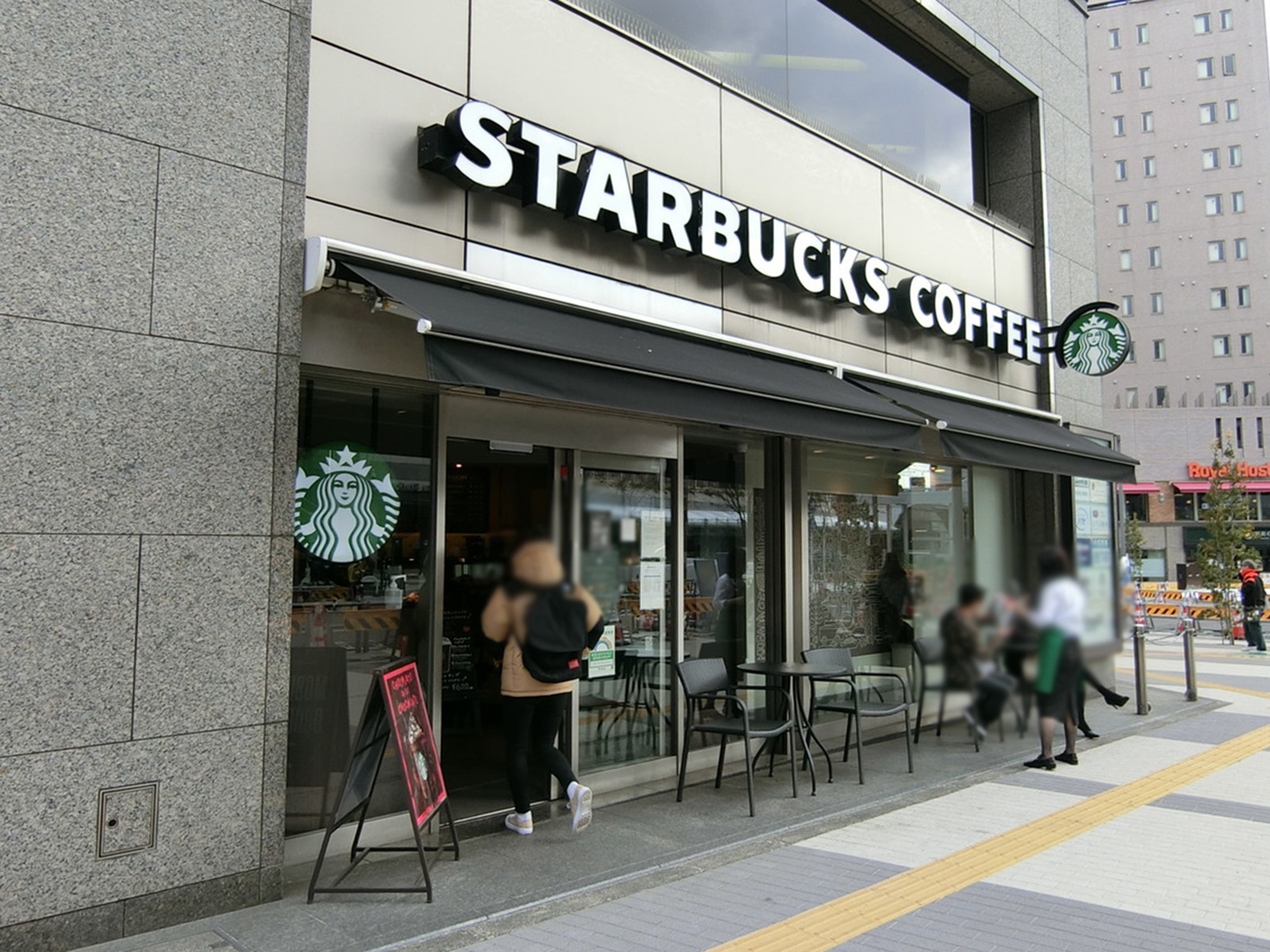 徒歩2分のスターバックスコーヒー