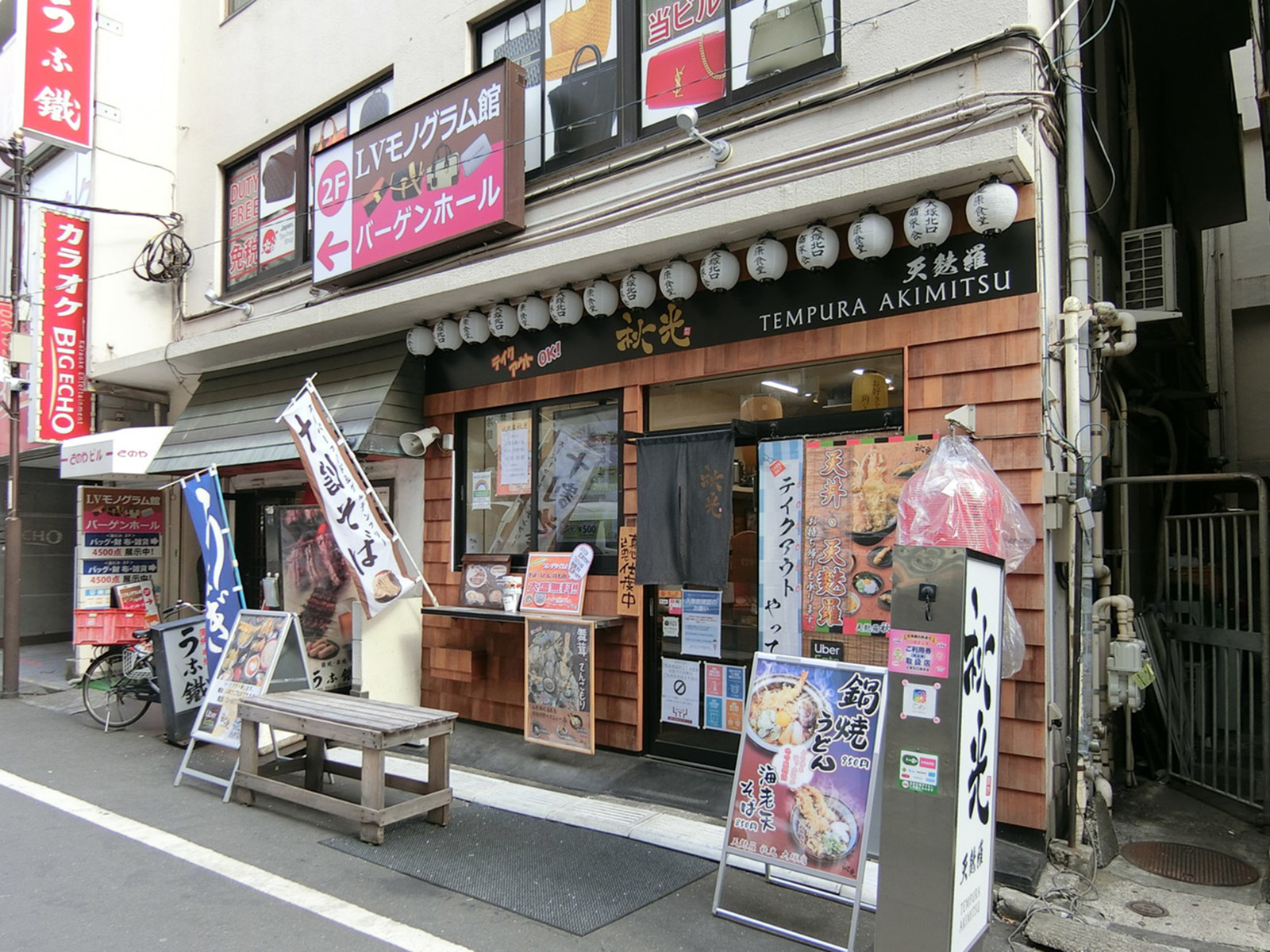 周辺には飲食店が複数あり