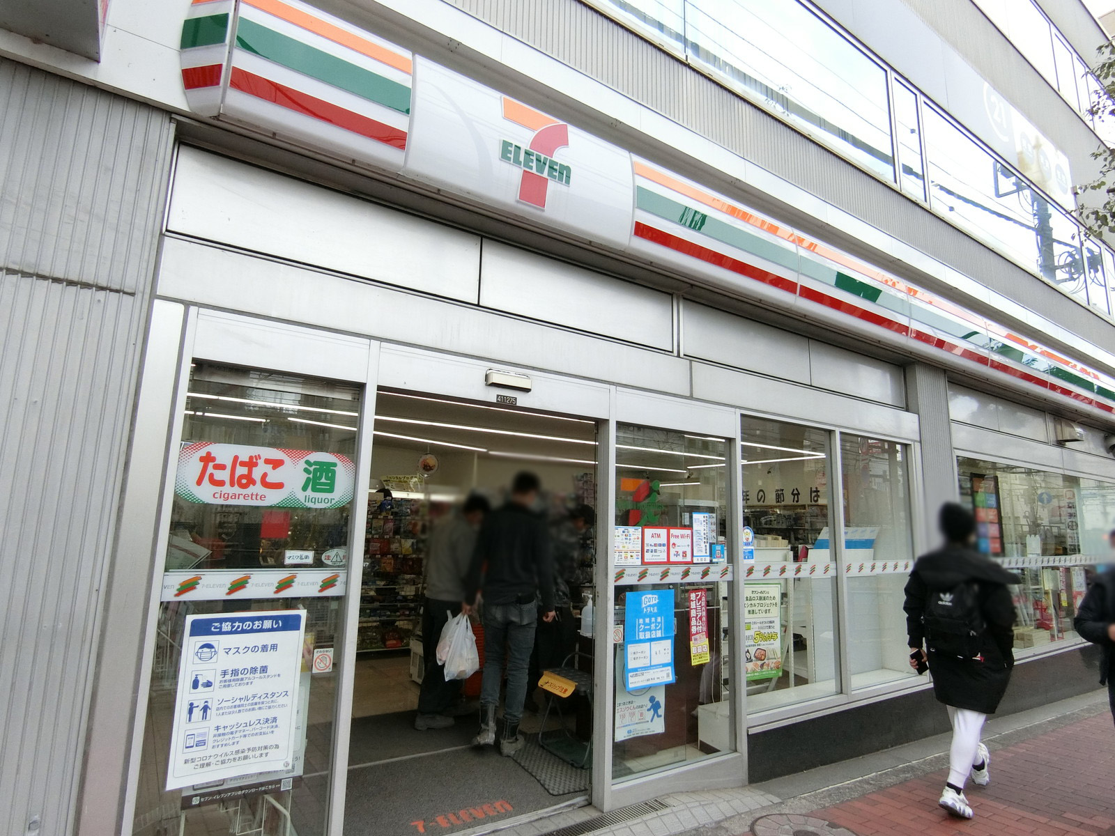 至近のセブンイレブン