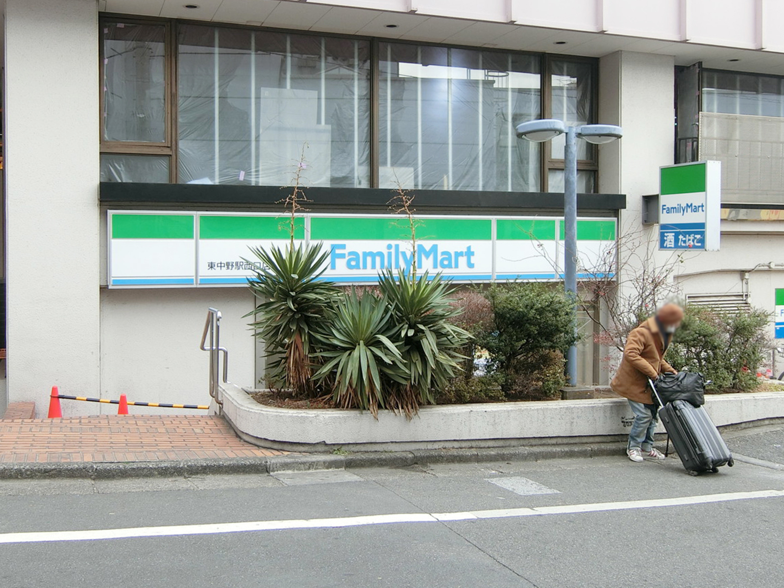 徒歩3分のファミリーマート 東中野駅西口店
