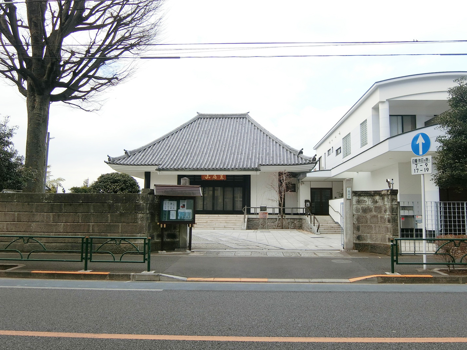 向かいの高徳寺