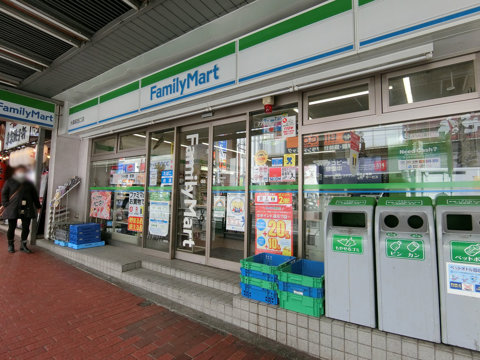 付近のファミリーマート大森駅西口店