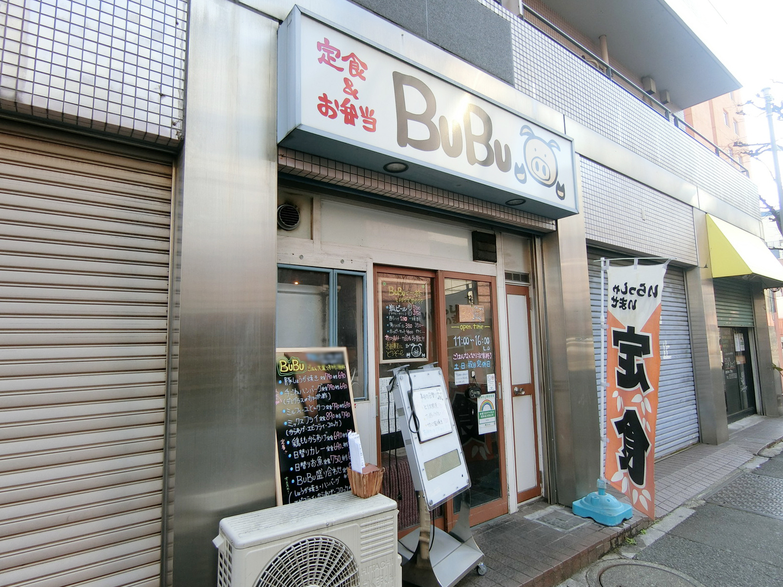 並びの飲食店